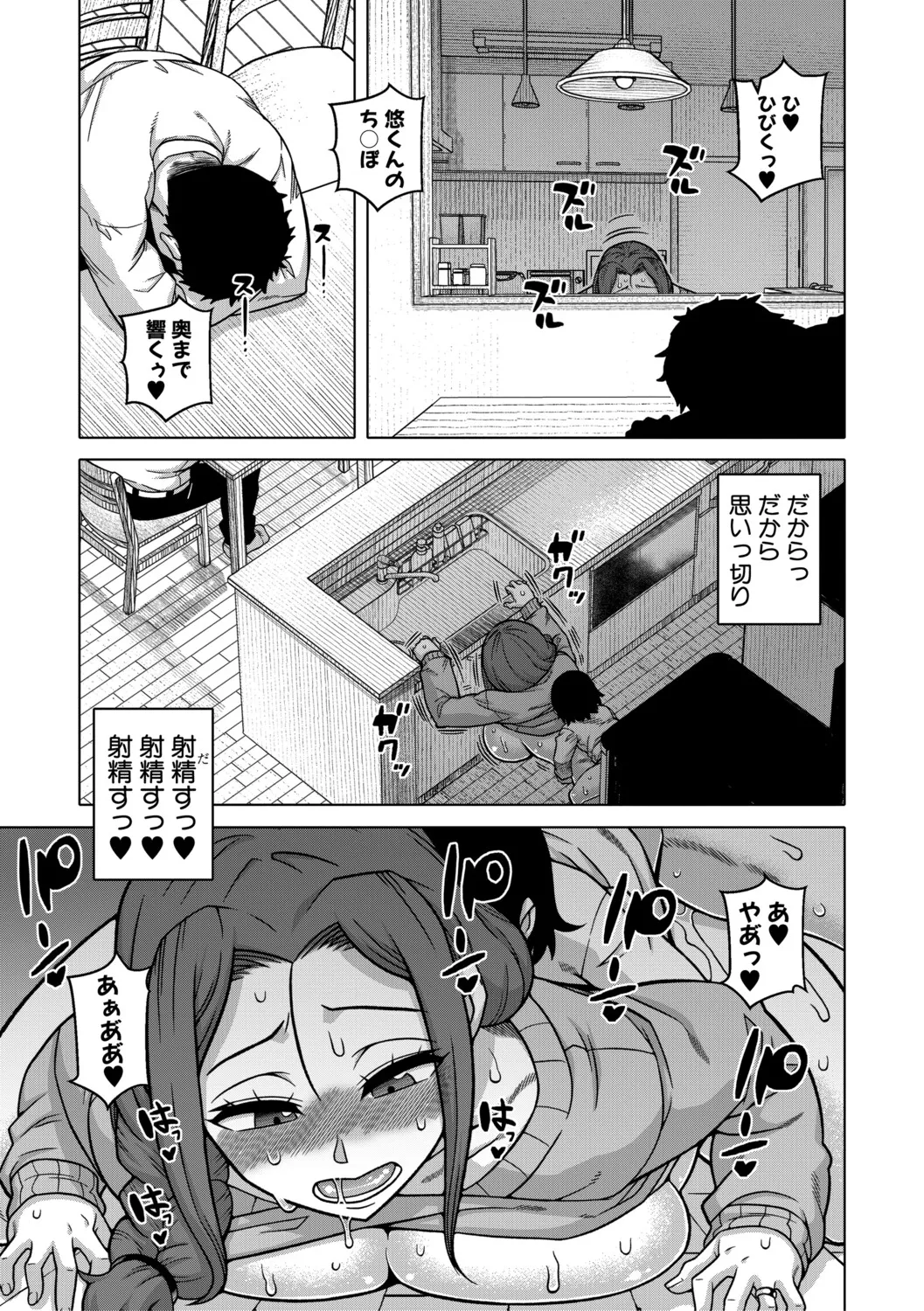 หน้า 36