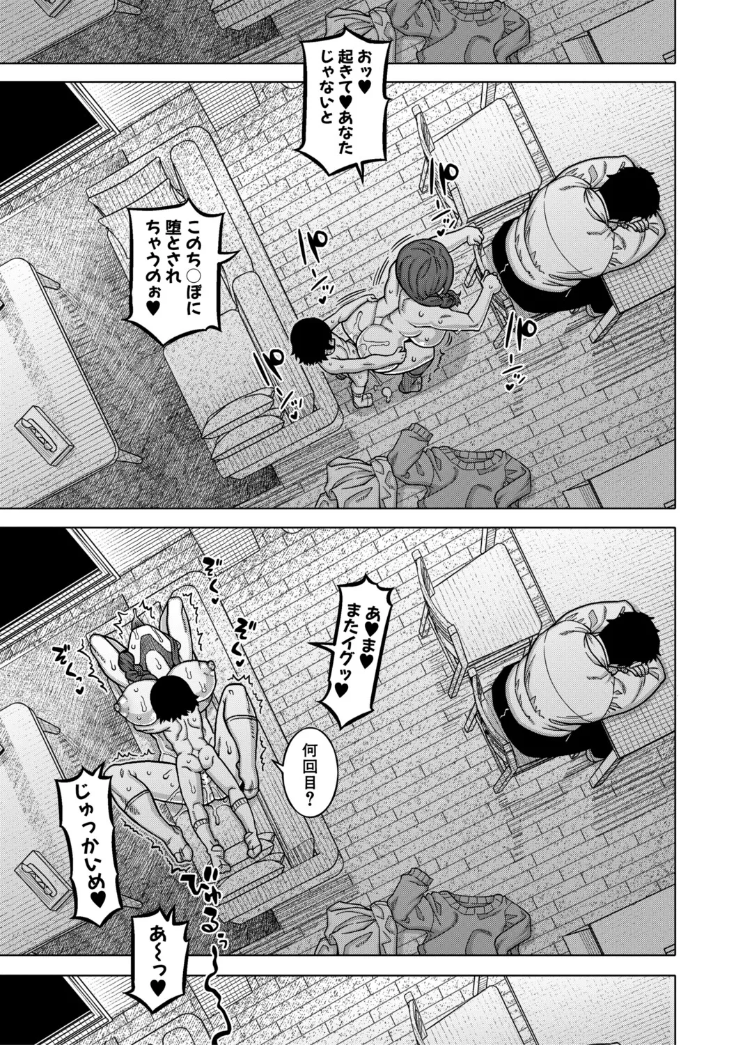 หน้า 42
