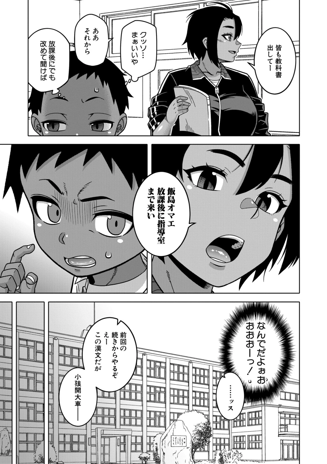 หน้า 48