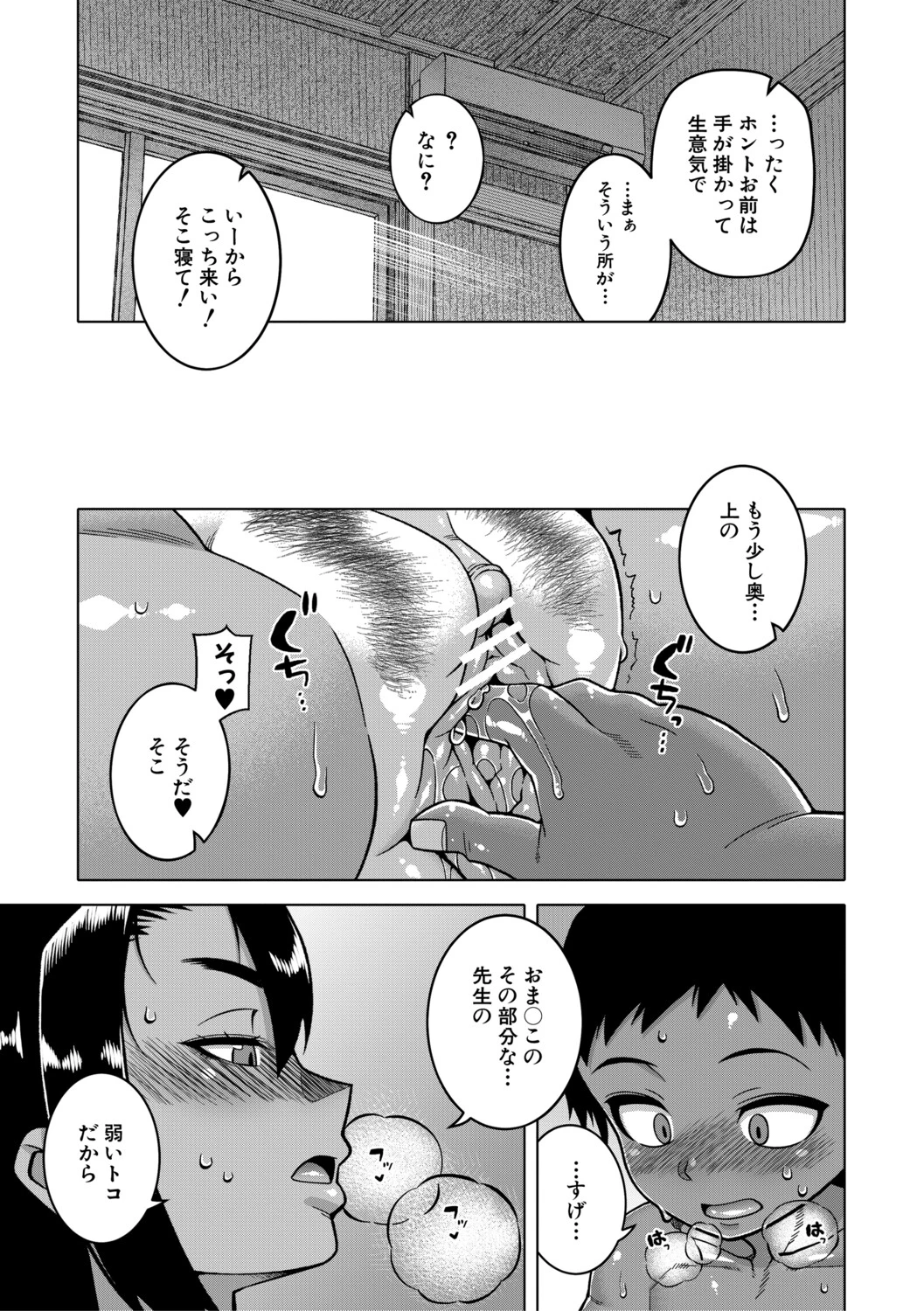 หน้า 66