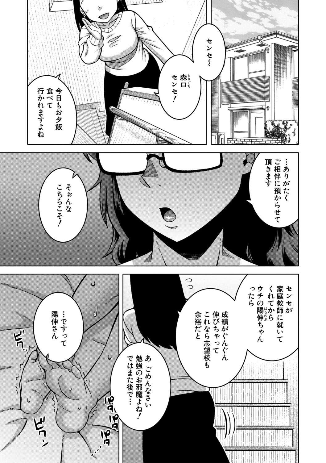 หน้า 88