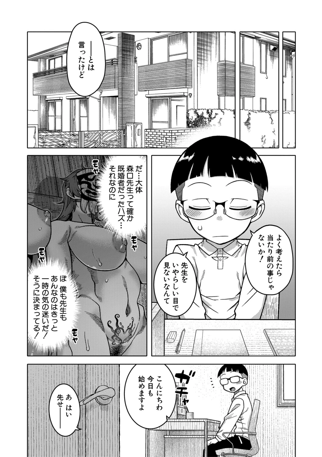 หน้า 94