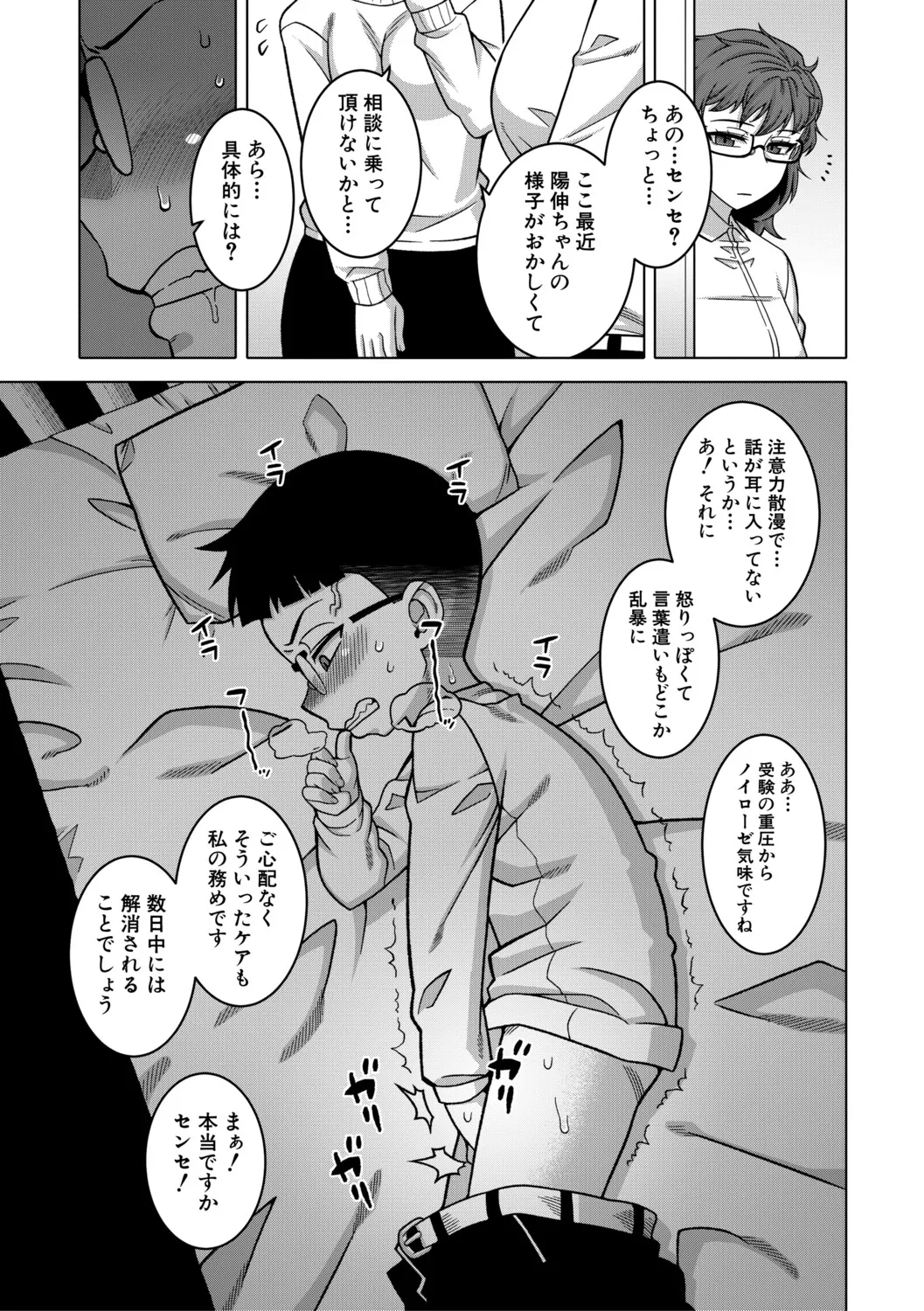 หน้า 102