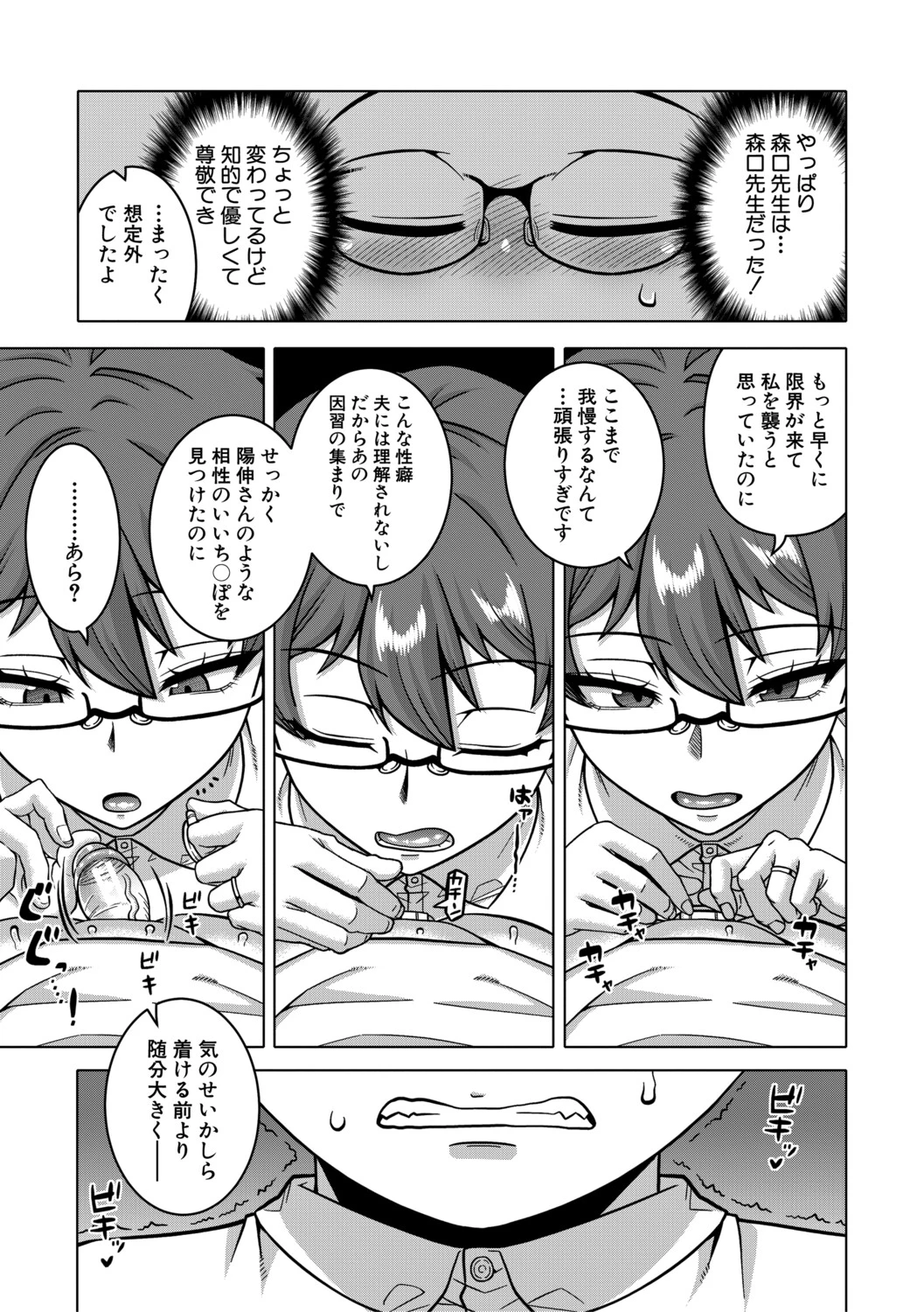 หน้า 104