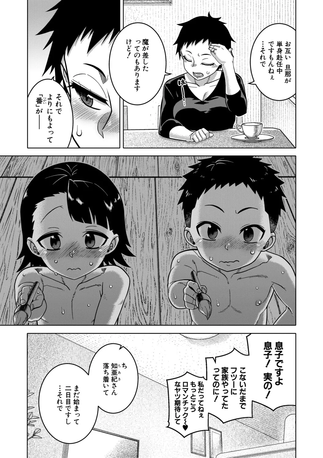 หน้า 128