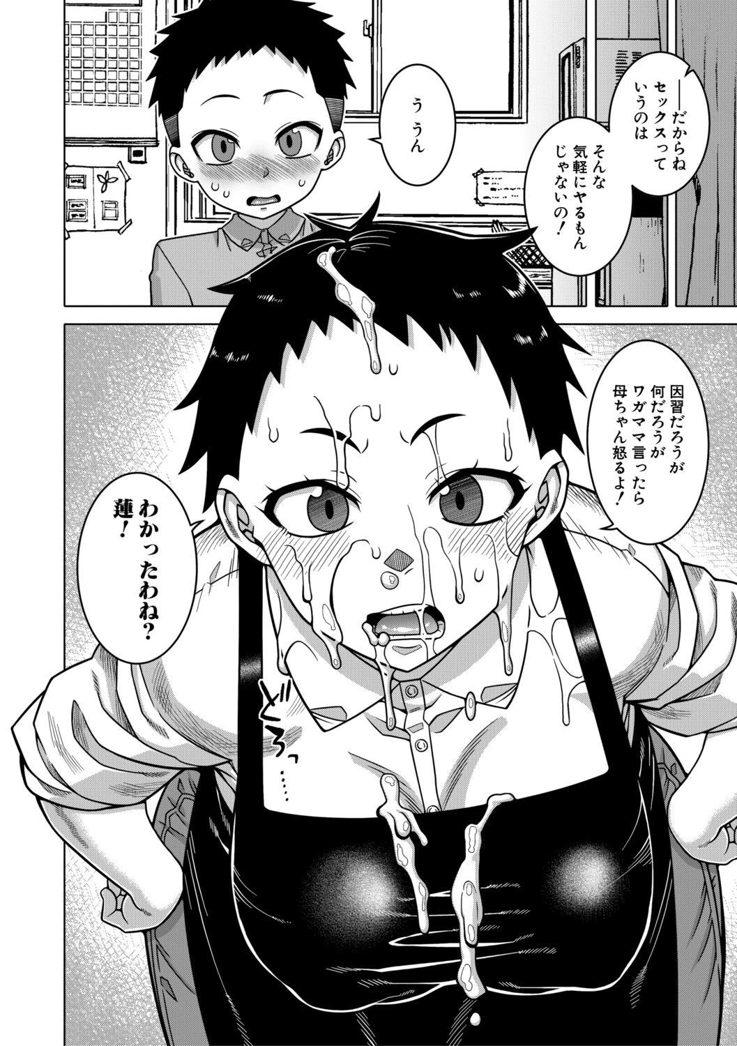 หน้า 135