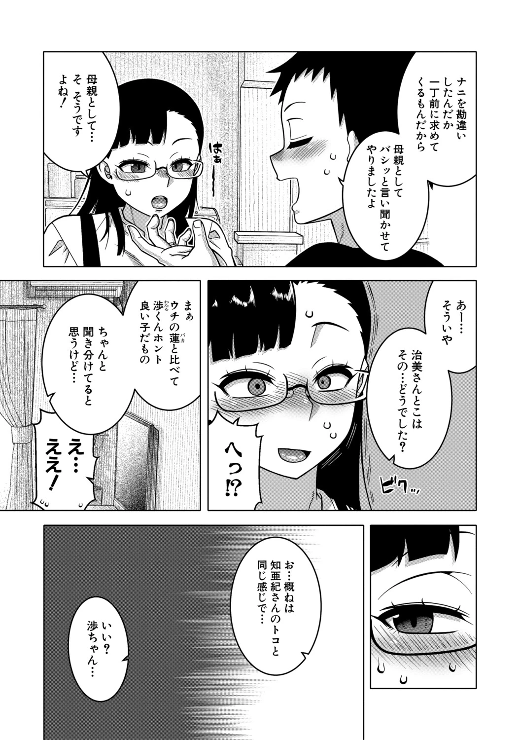 หน้า 136
