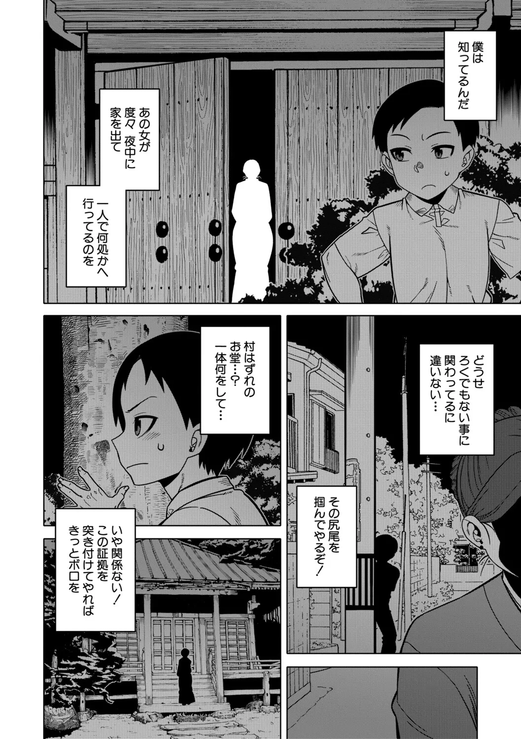 หน้า 171