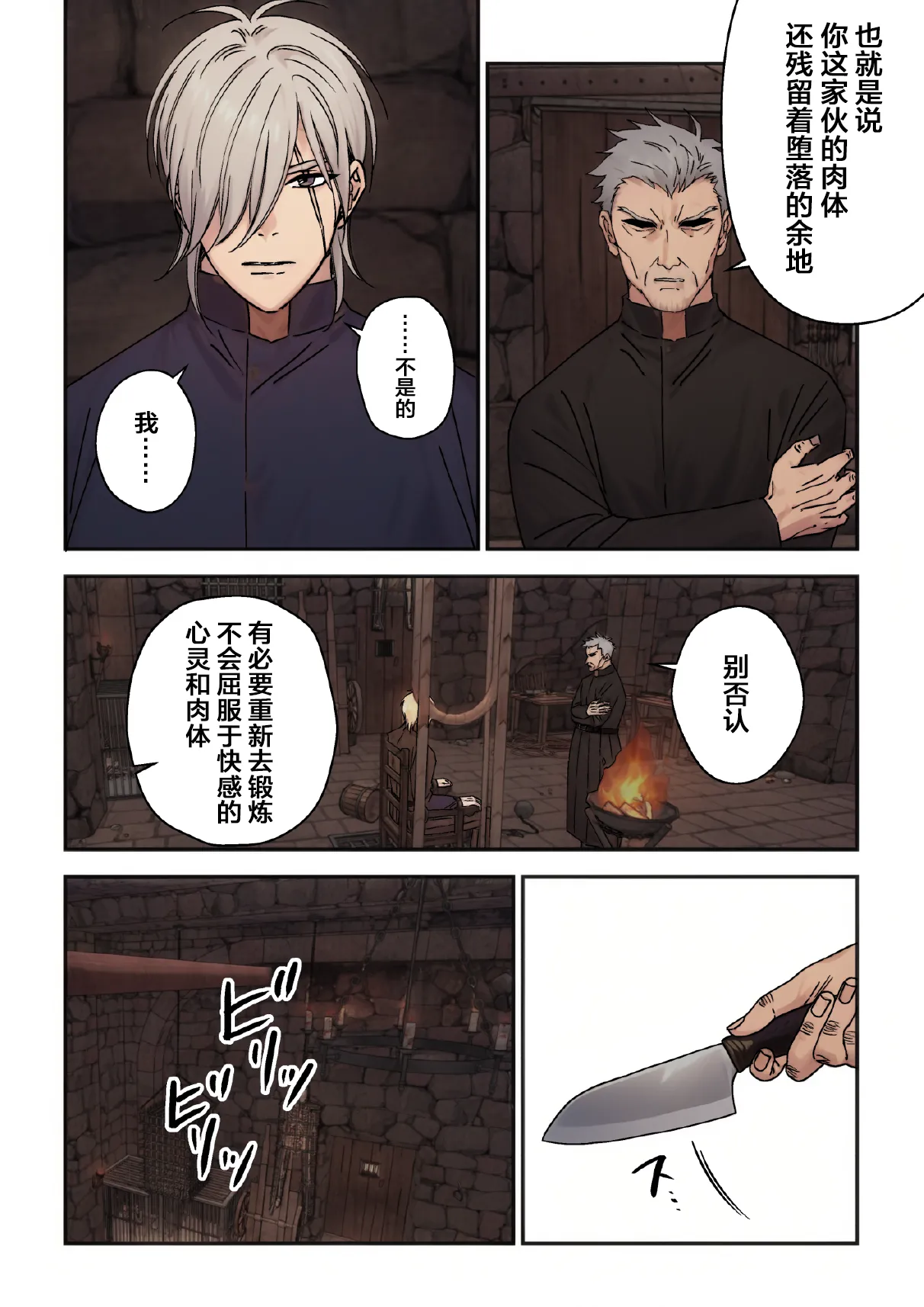 หน้า 2