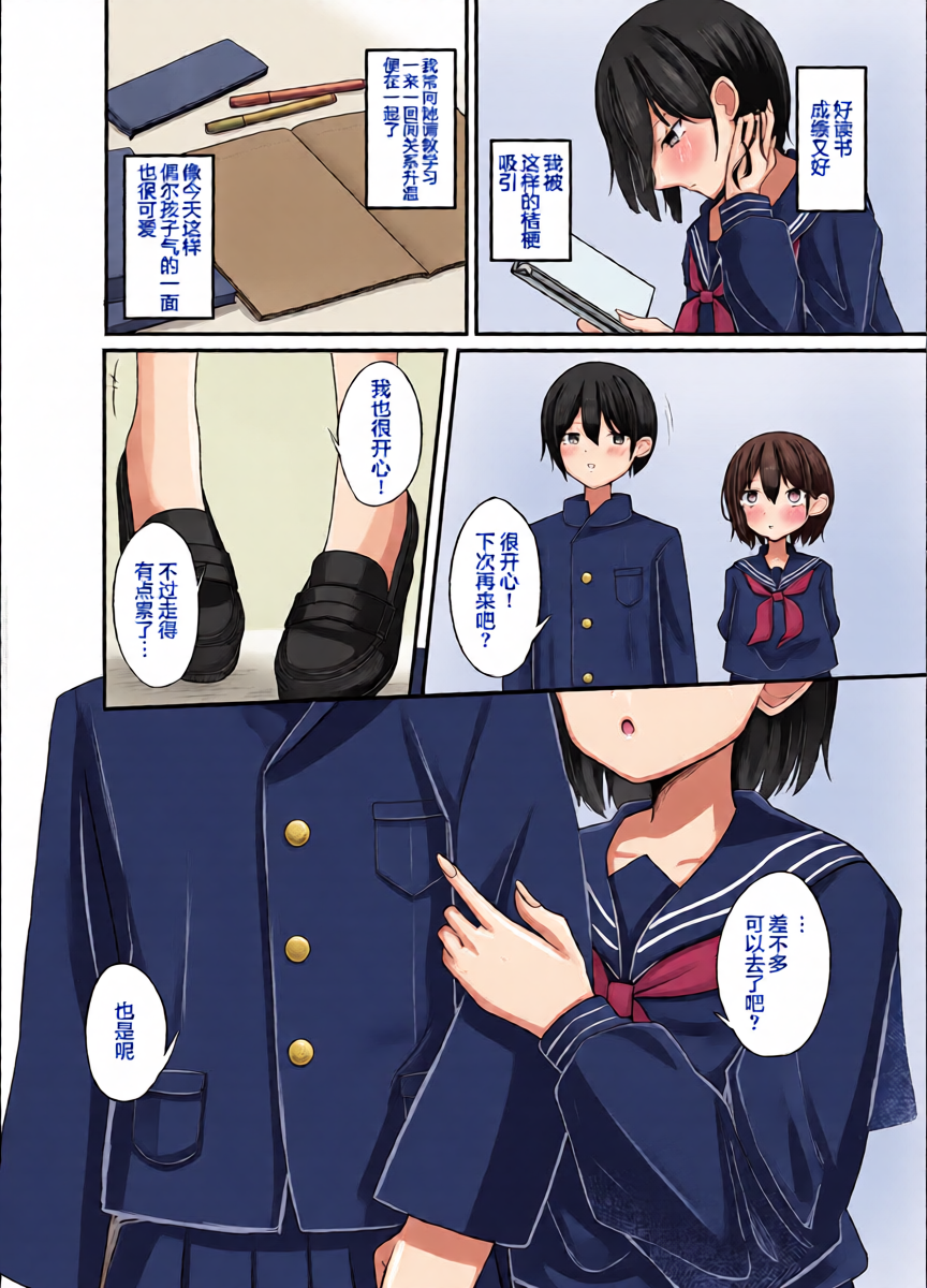 หน้า 4