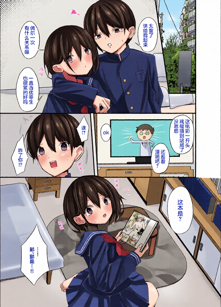 หน้า 9