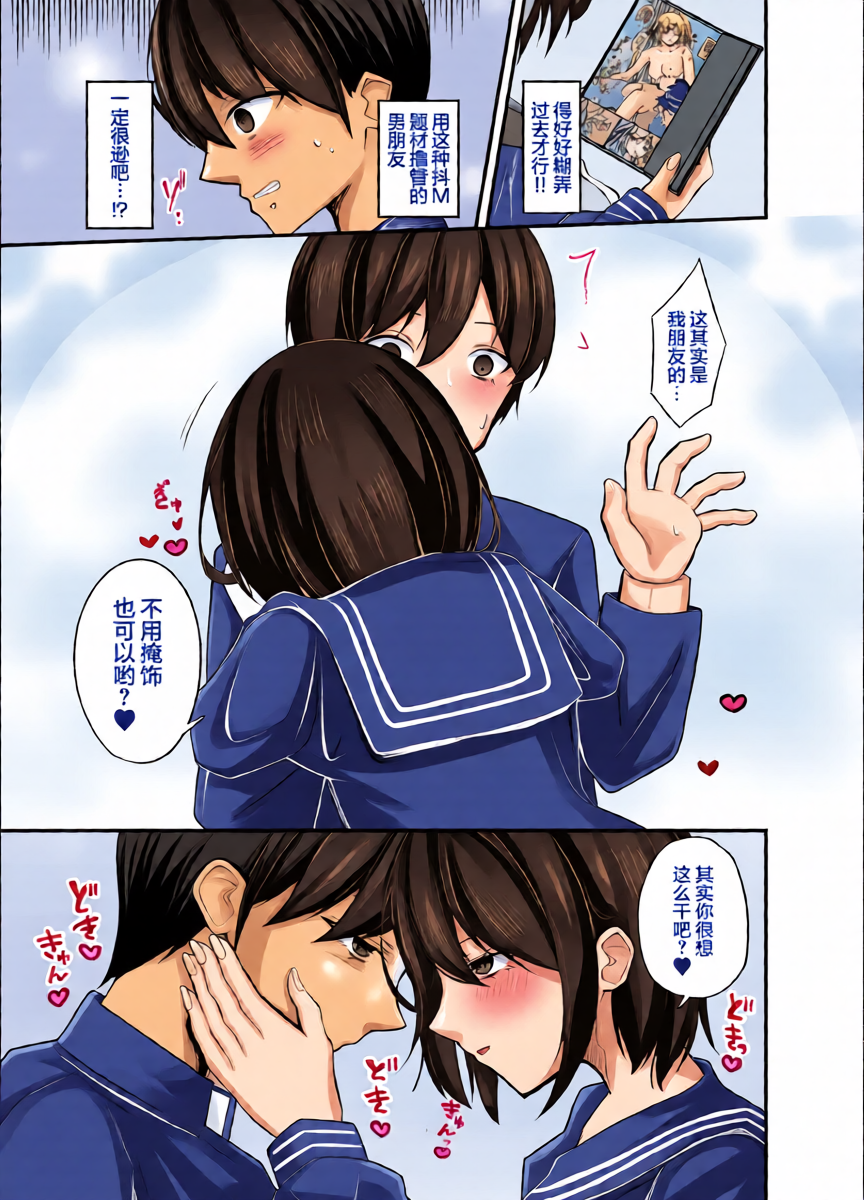 หน้า 17