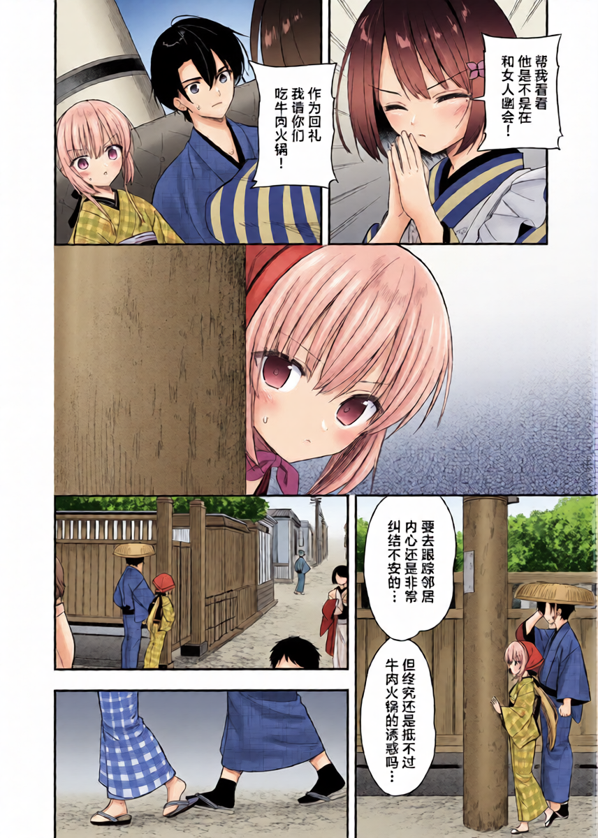 หน้า 15
