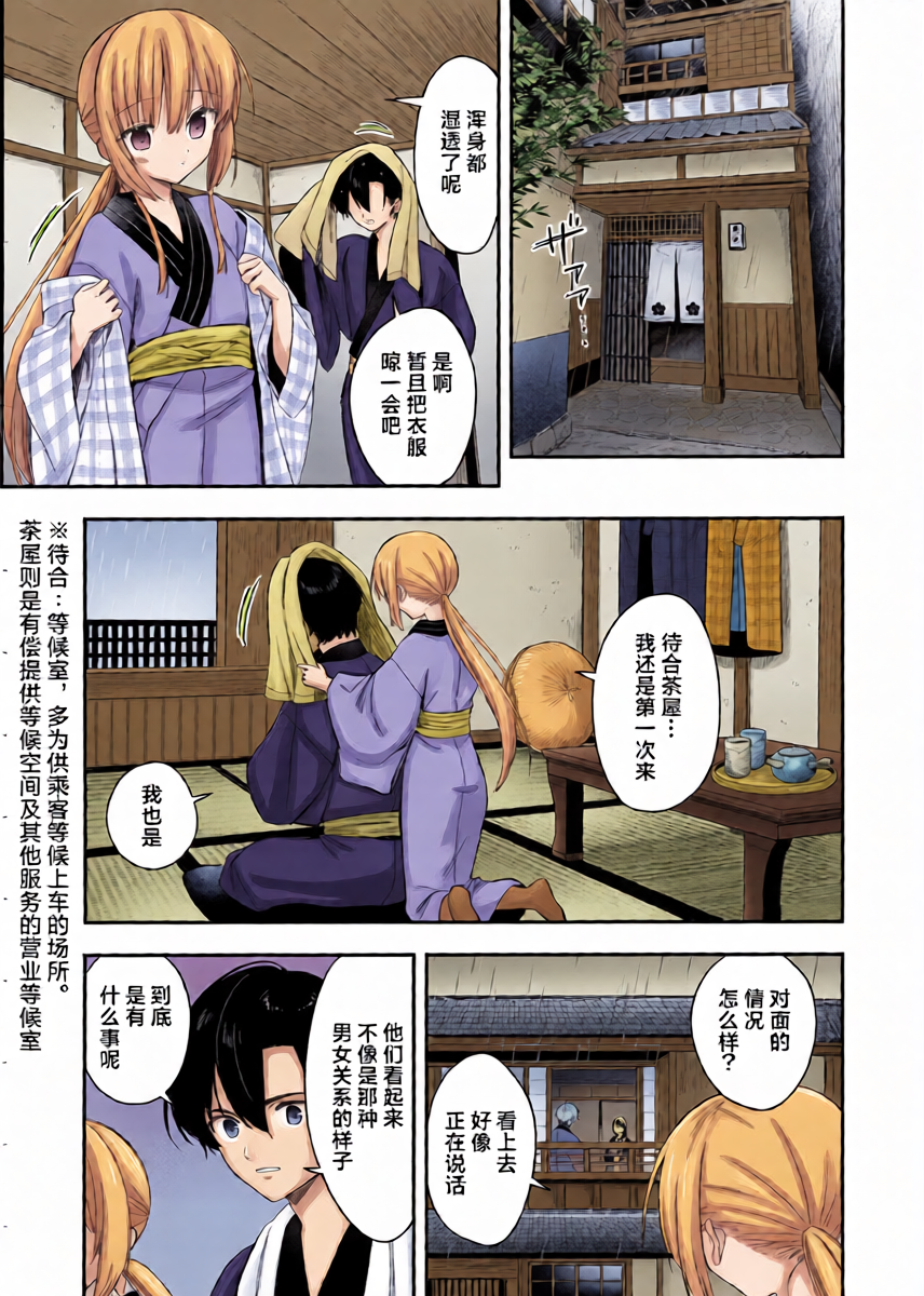 หน้า 18