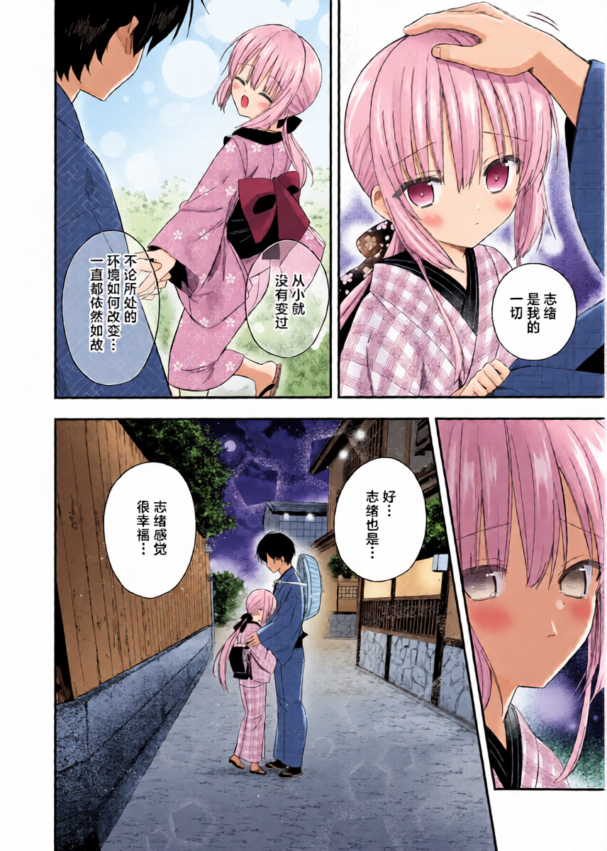 หน้า 31