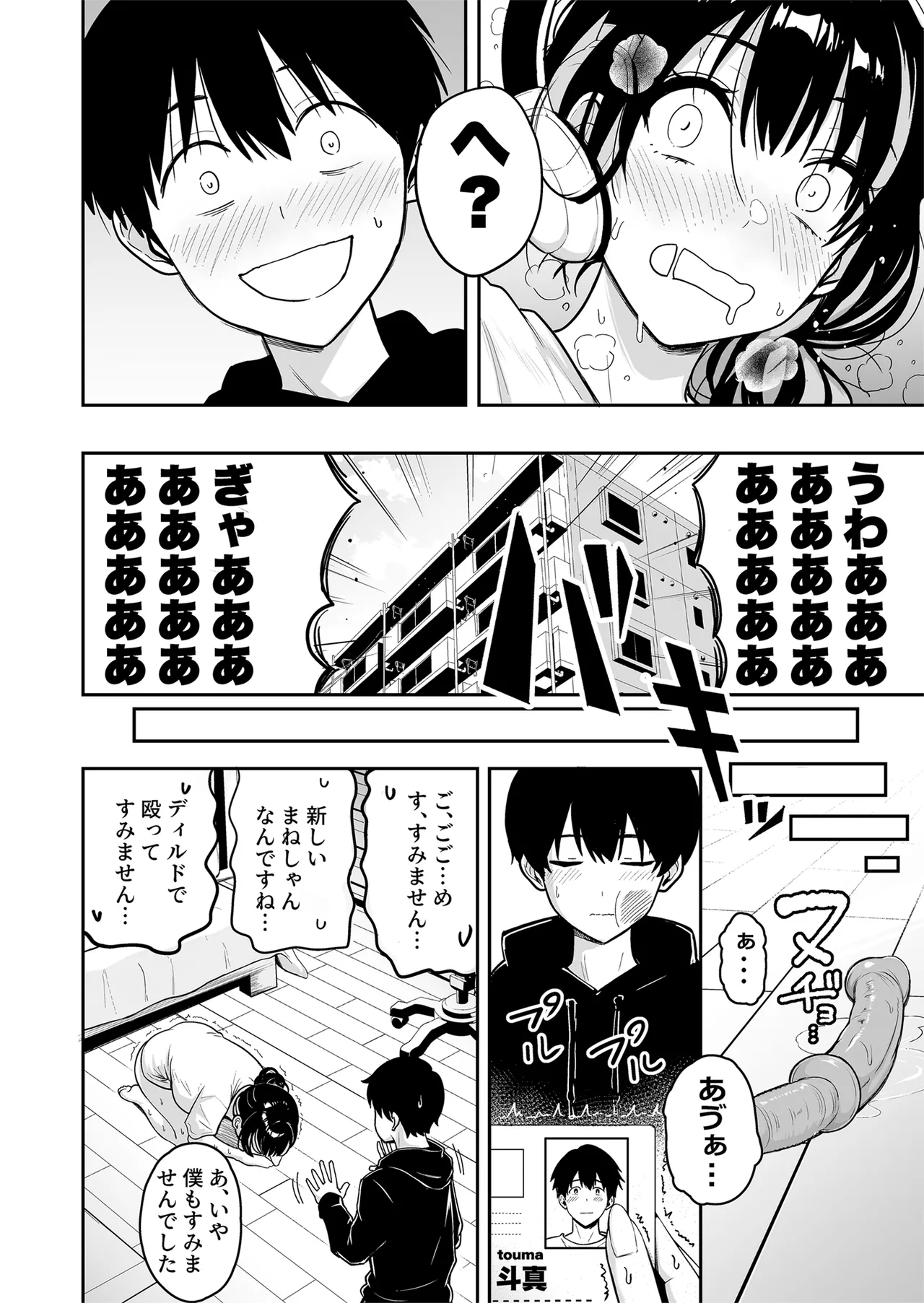 หน้า 15