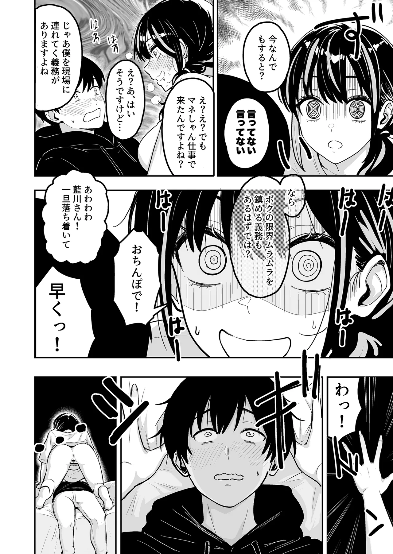 หน้า 17