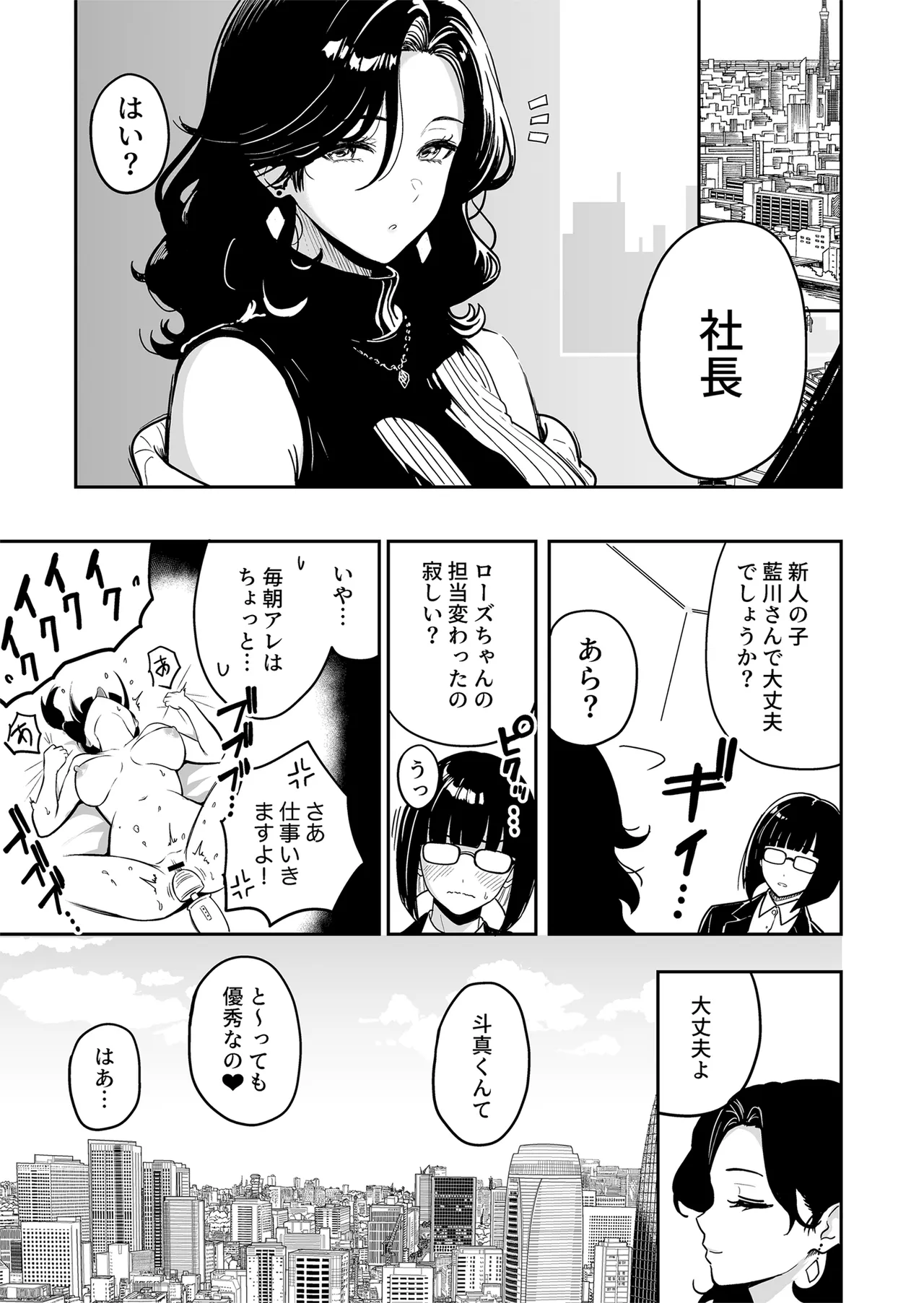 หน้า 20