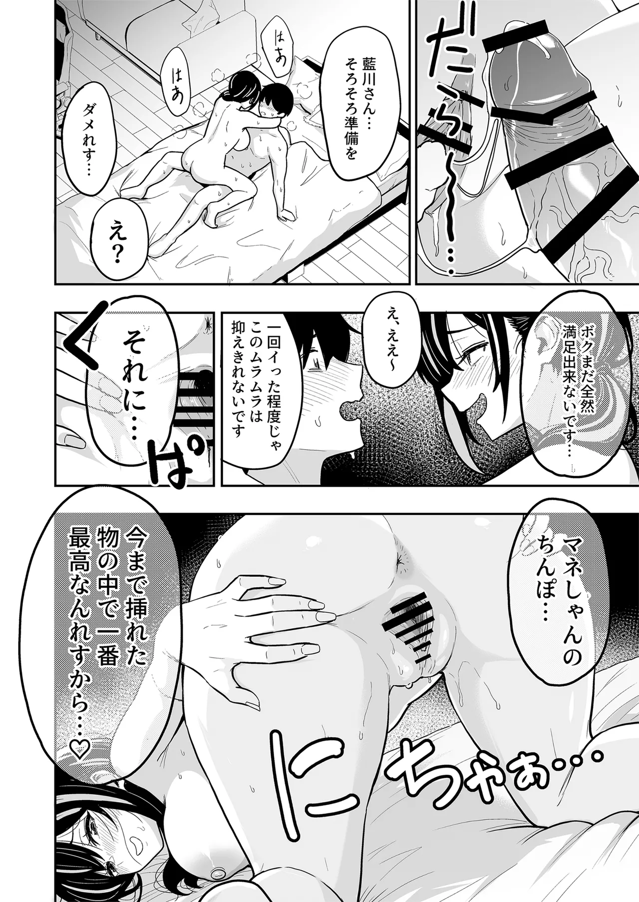 หน้า 25