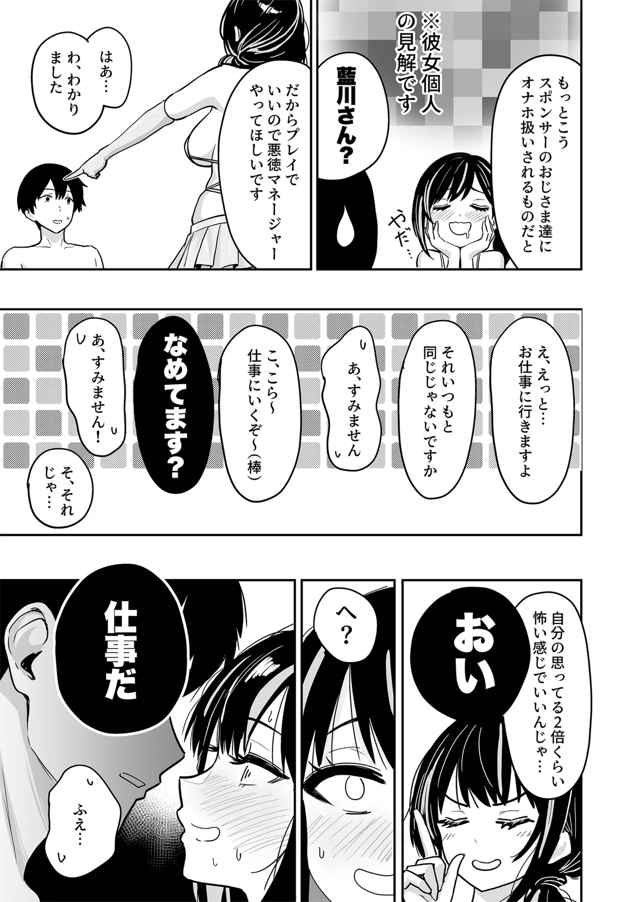หน้า 32