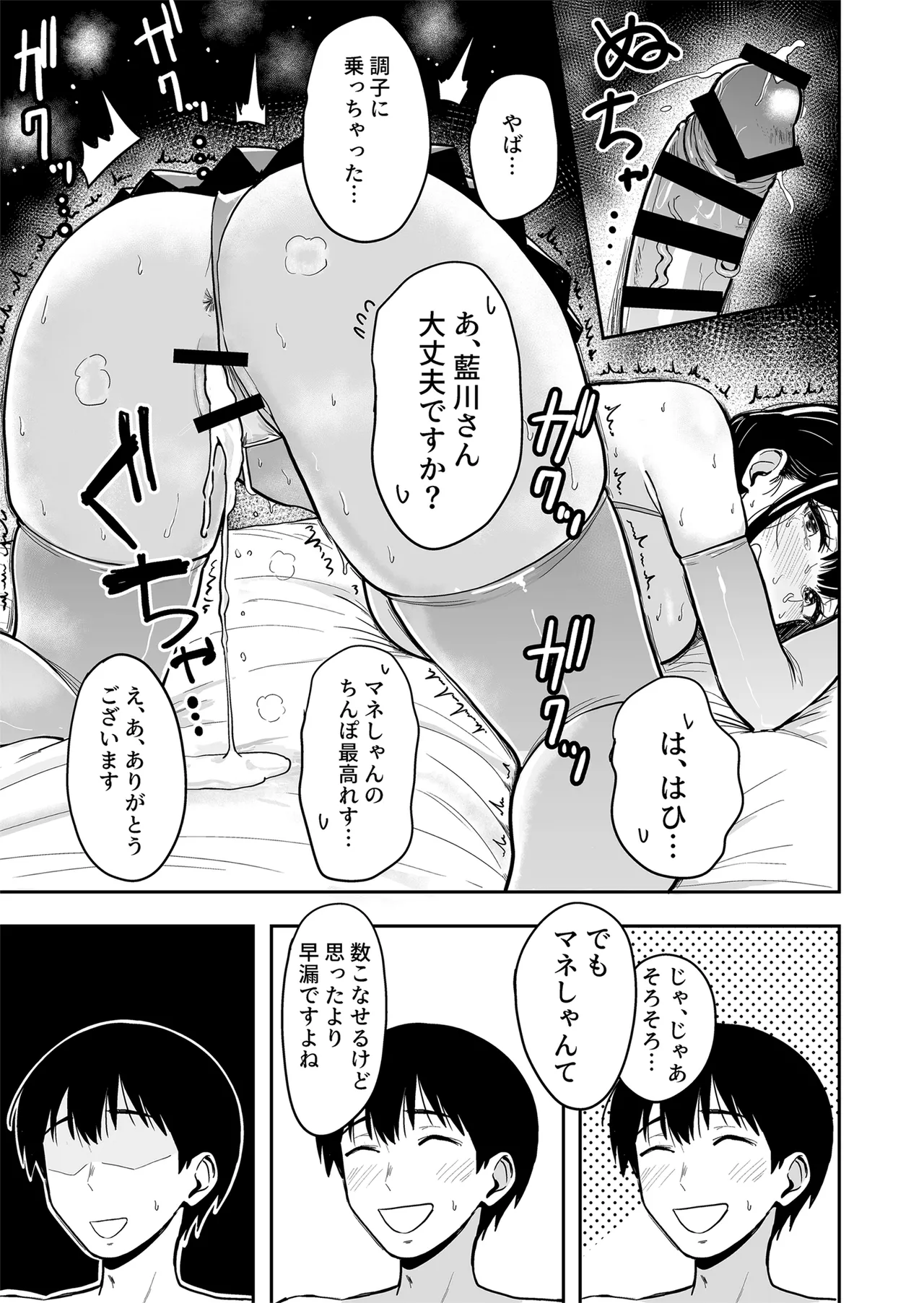 หน้า 44