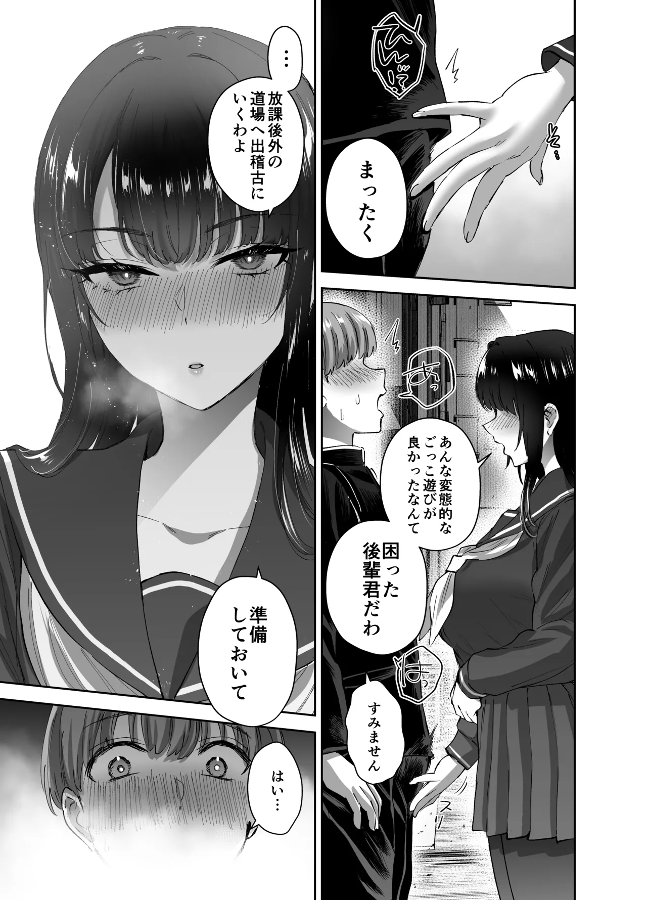 หน้า 36