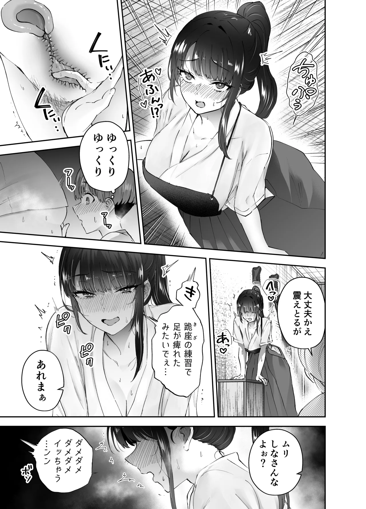หน้า 48