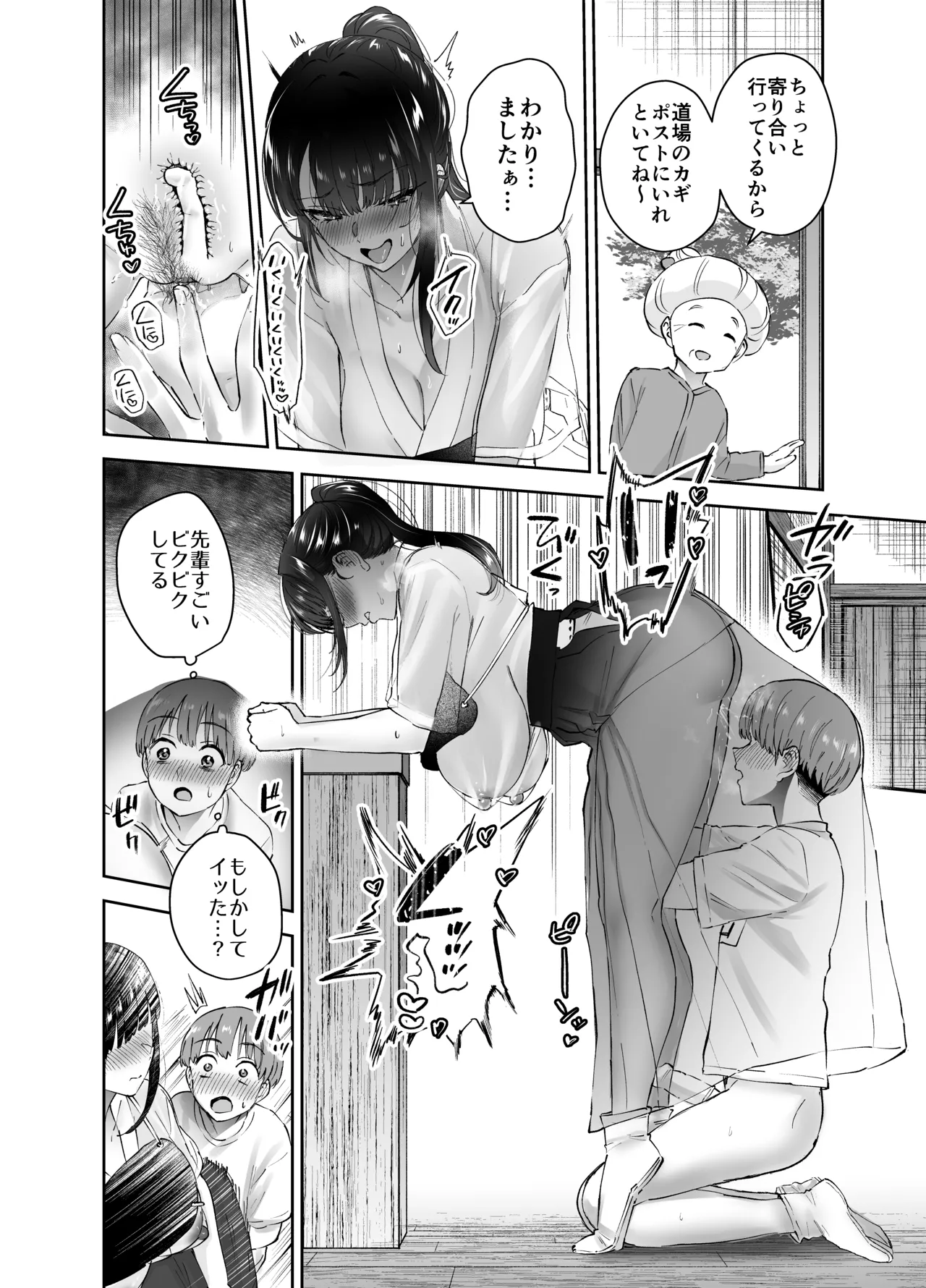 หน้า 49