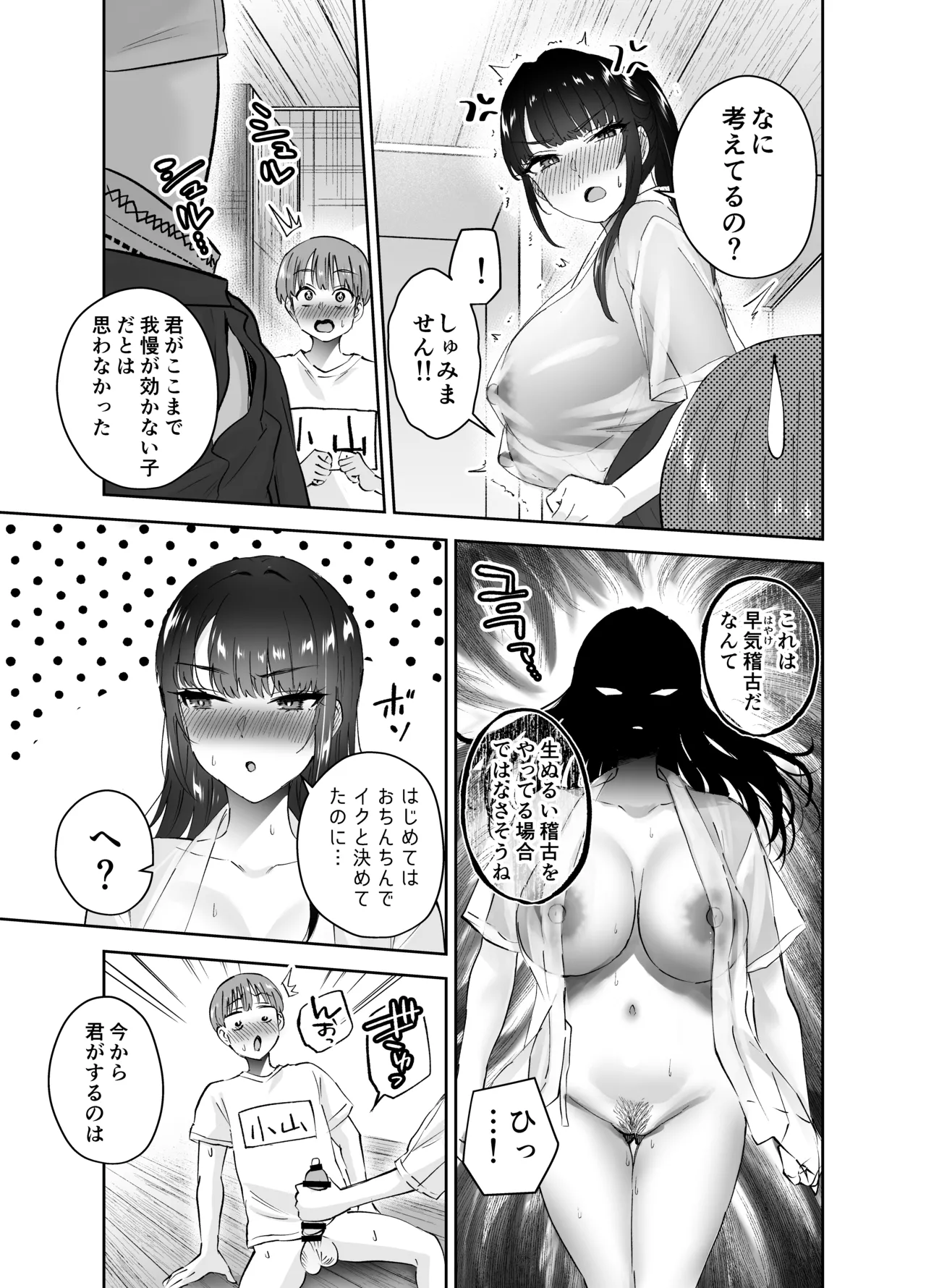 หน้า 50
