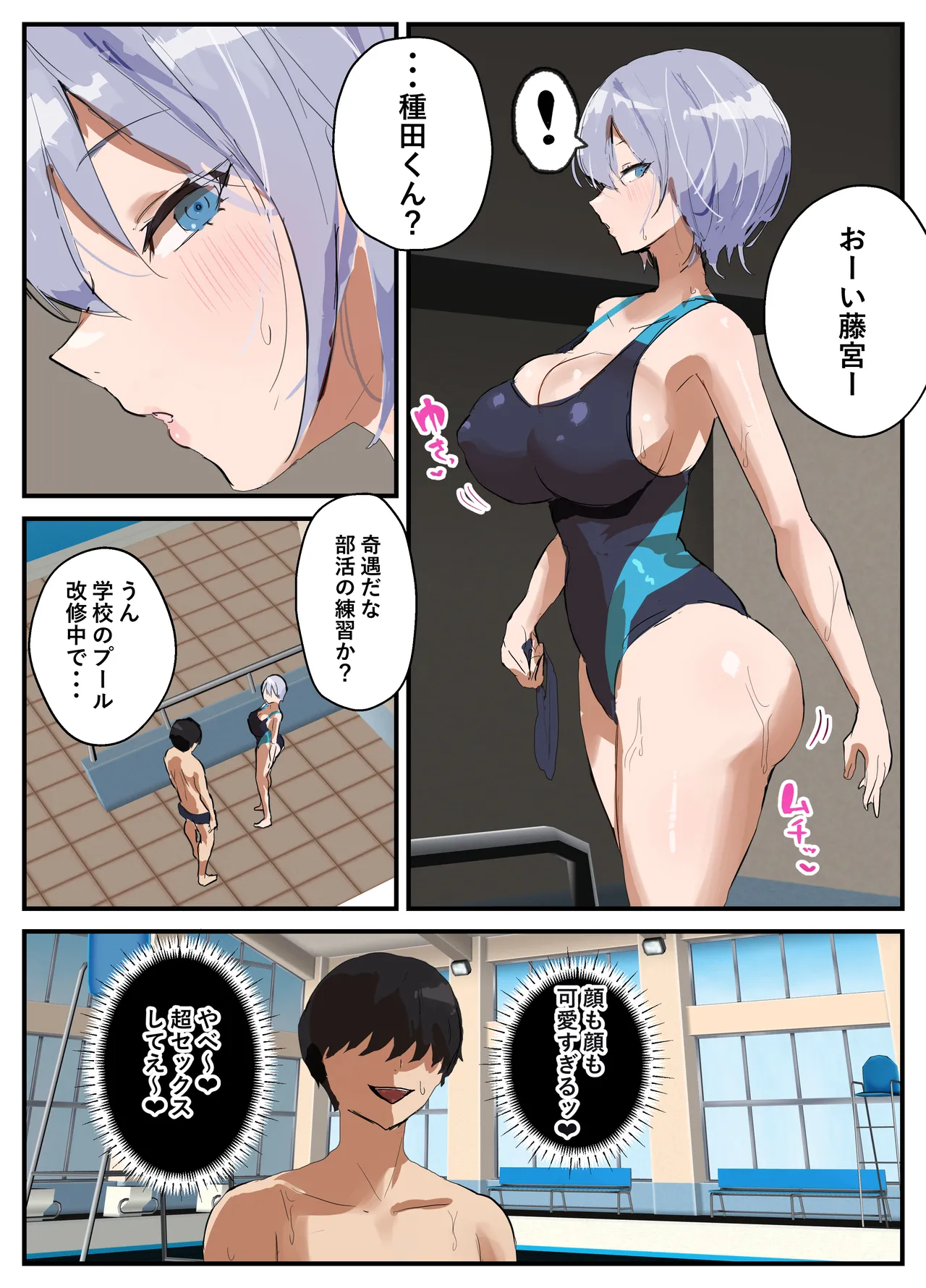 หน้า 20