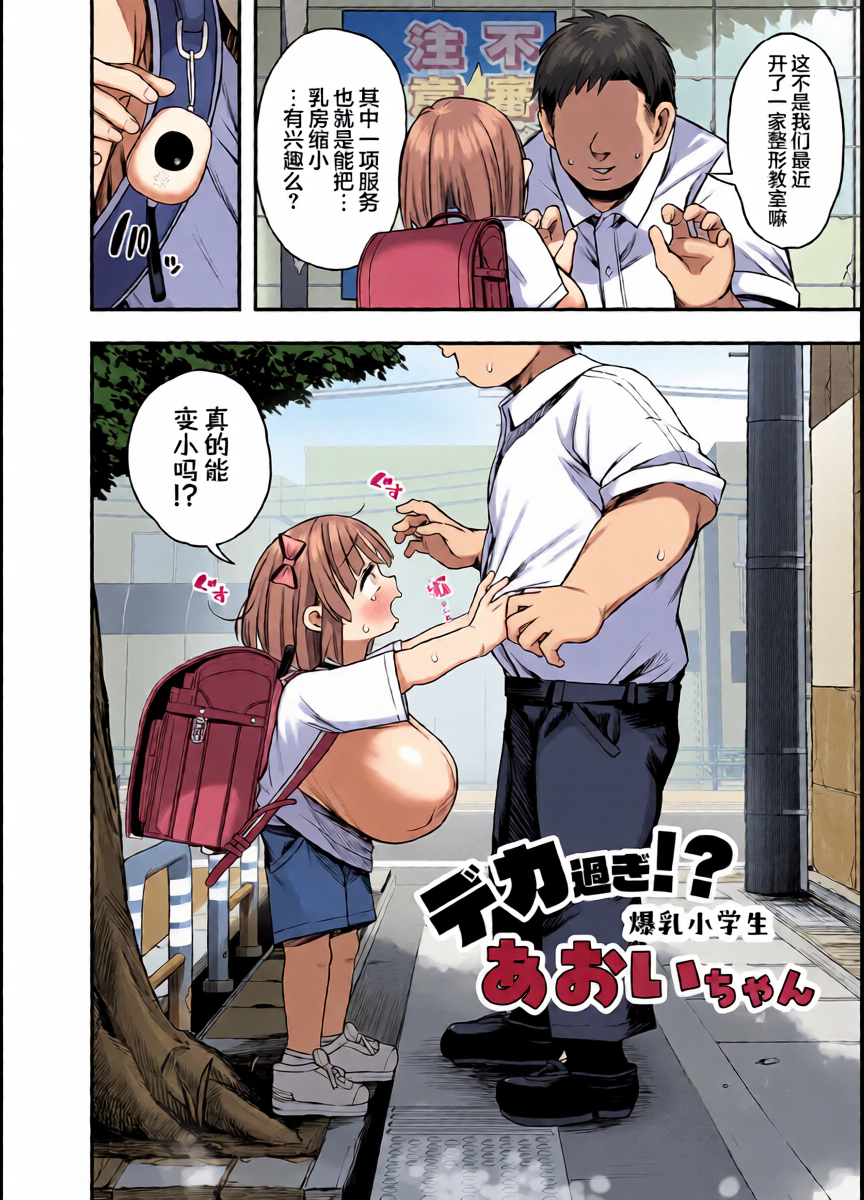 หน้า 5