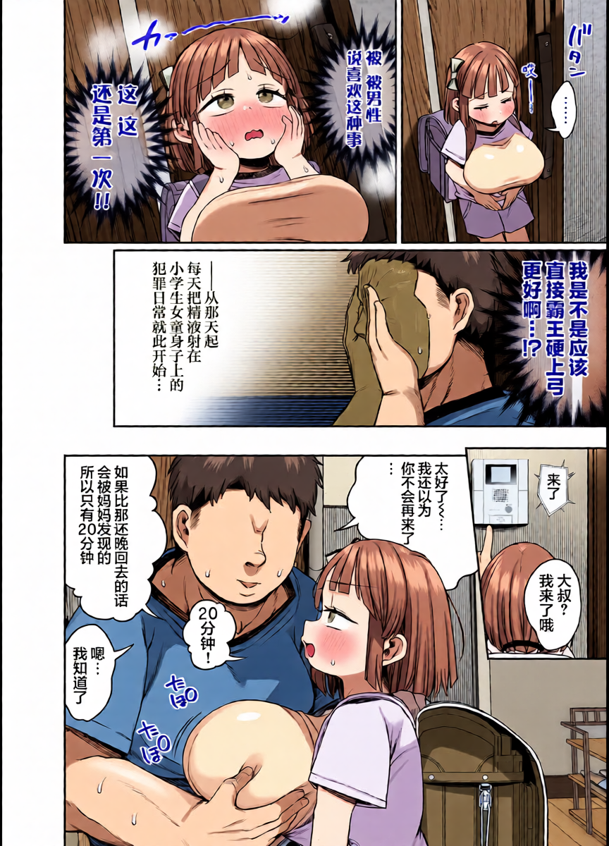 หน้า 19