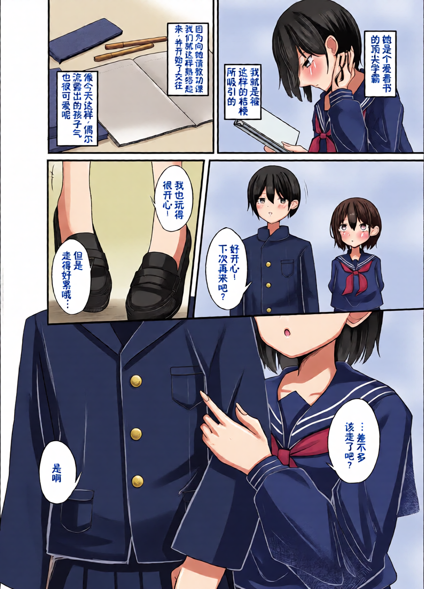 หน้า 5