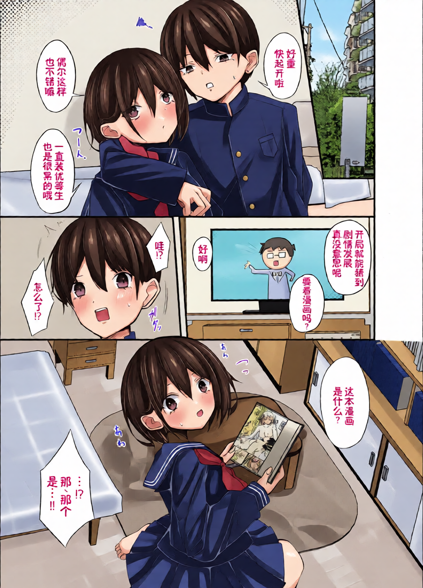หน้า 10