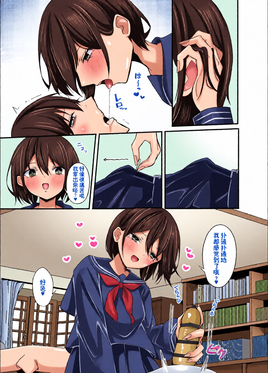 หน้า 13