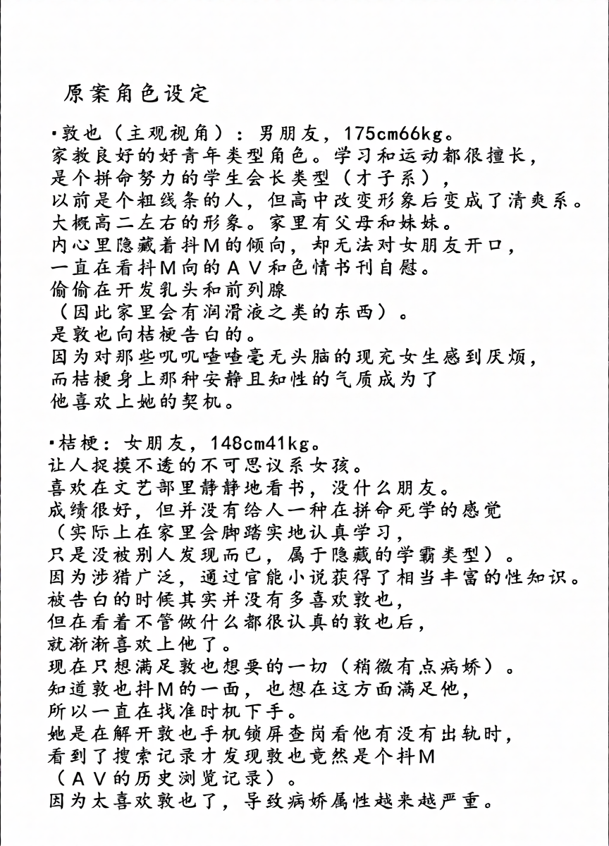 หน้า 38