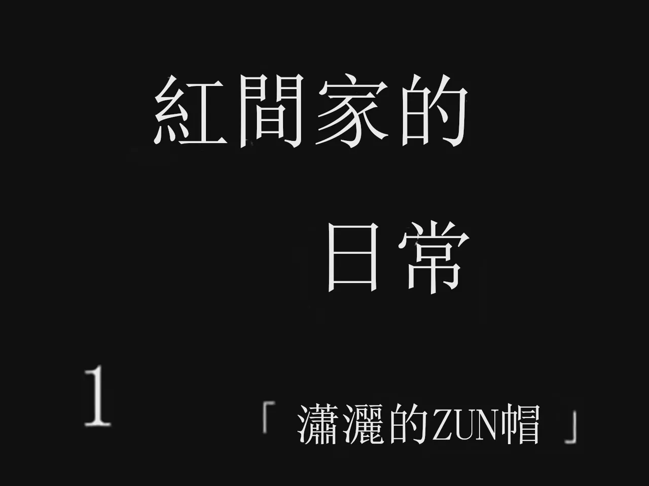 หน้า 12
