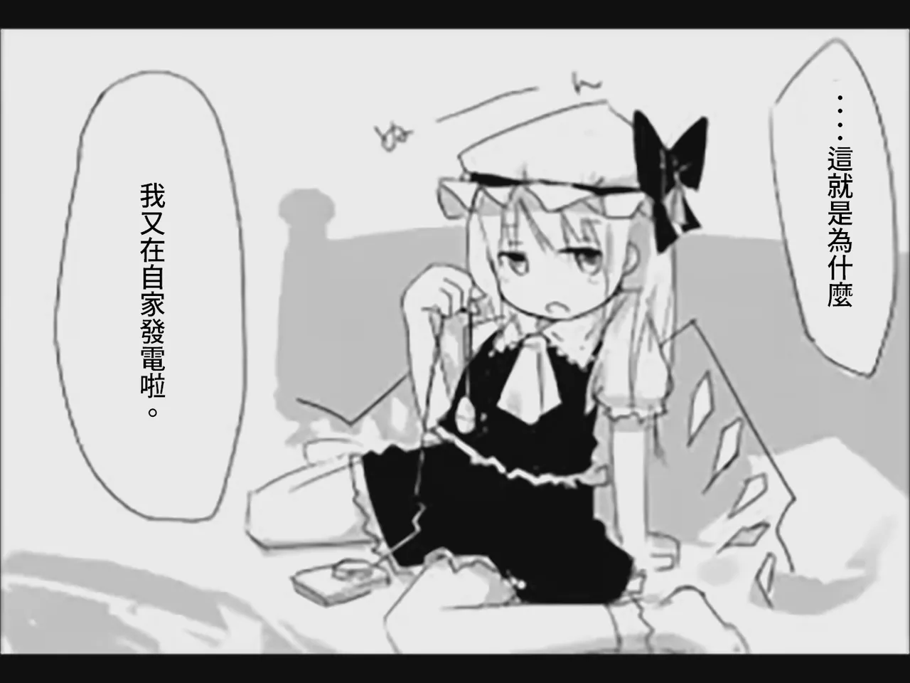หน้า 20