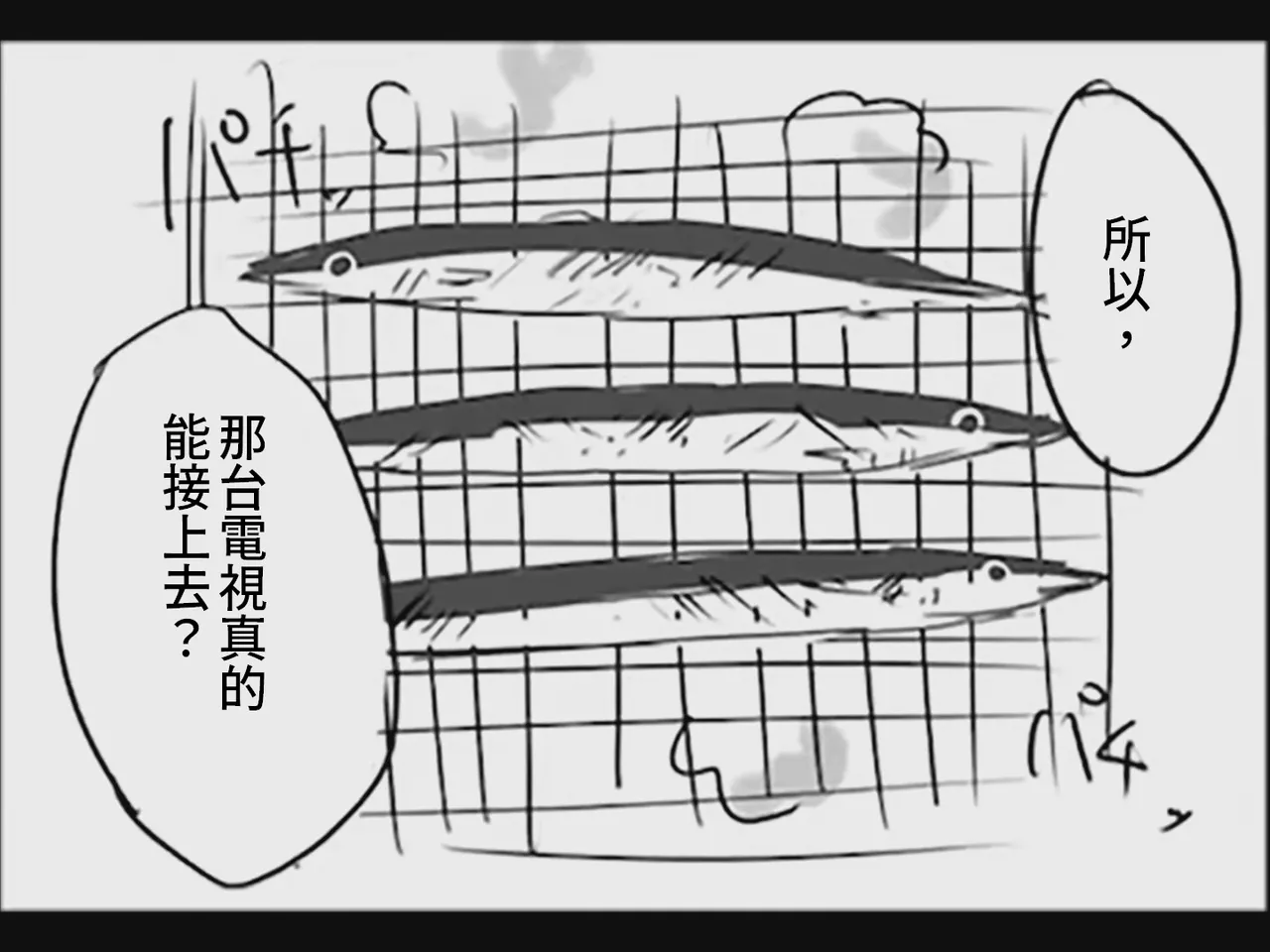 หน้า 52