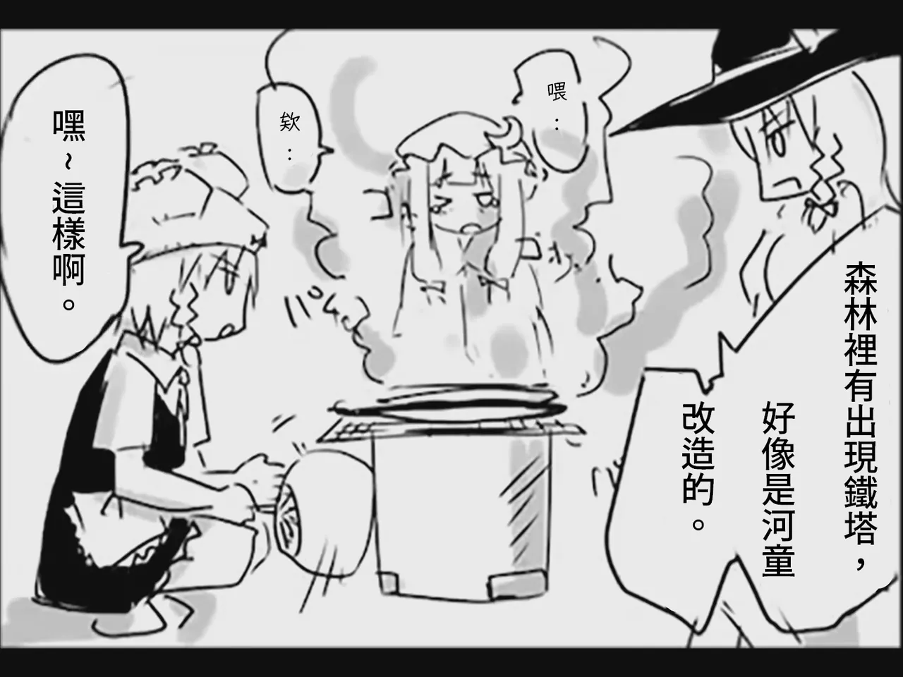 หน้า 53