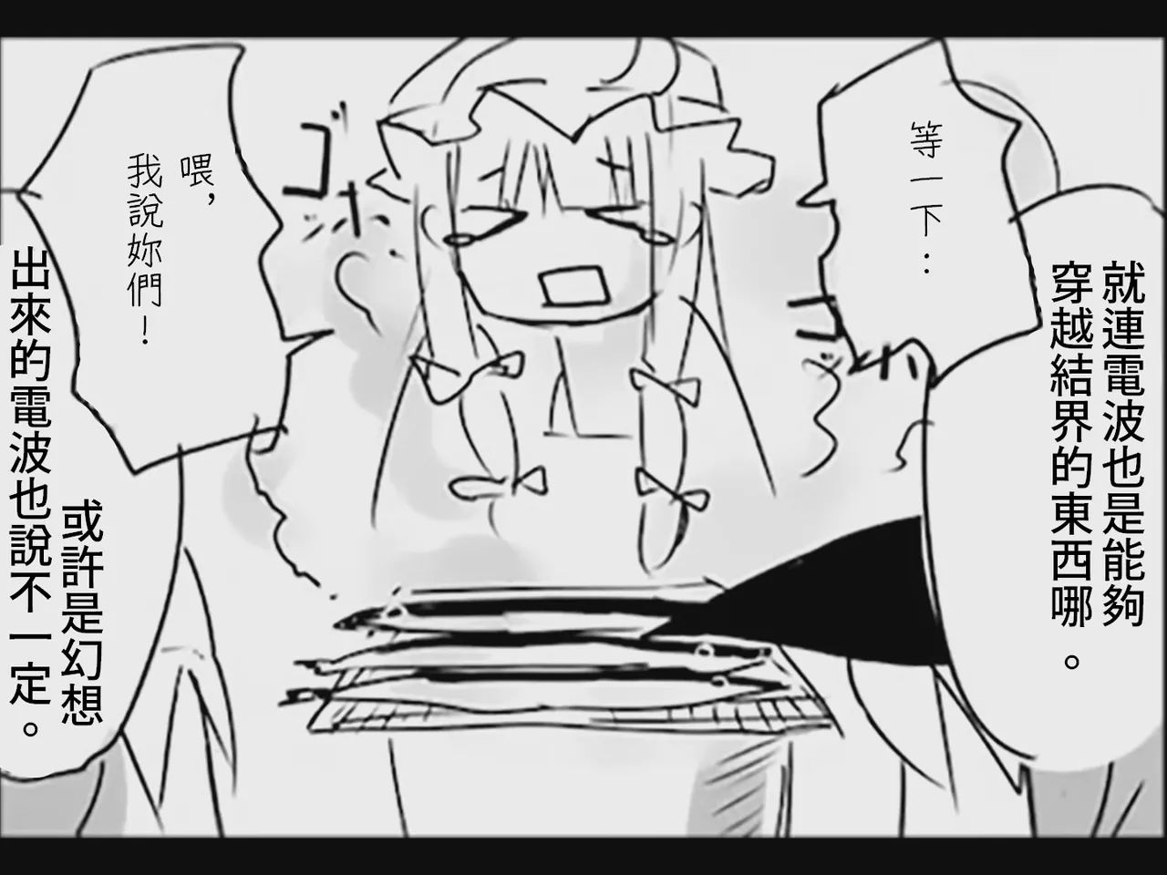 หน้า 54