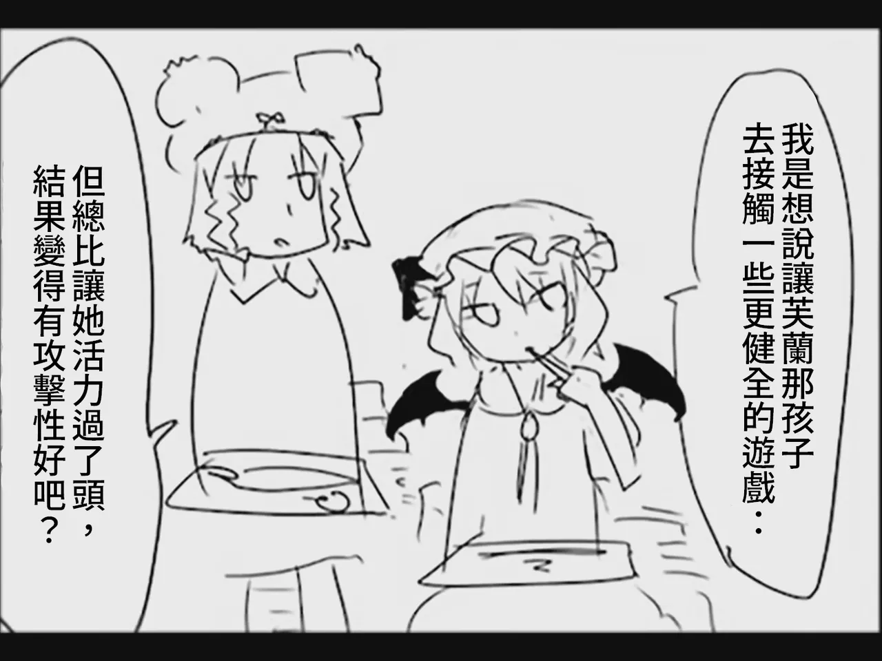 หน้า 60