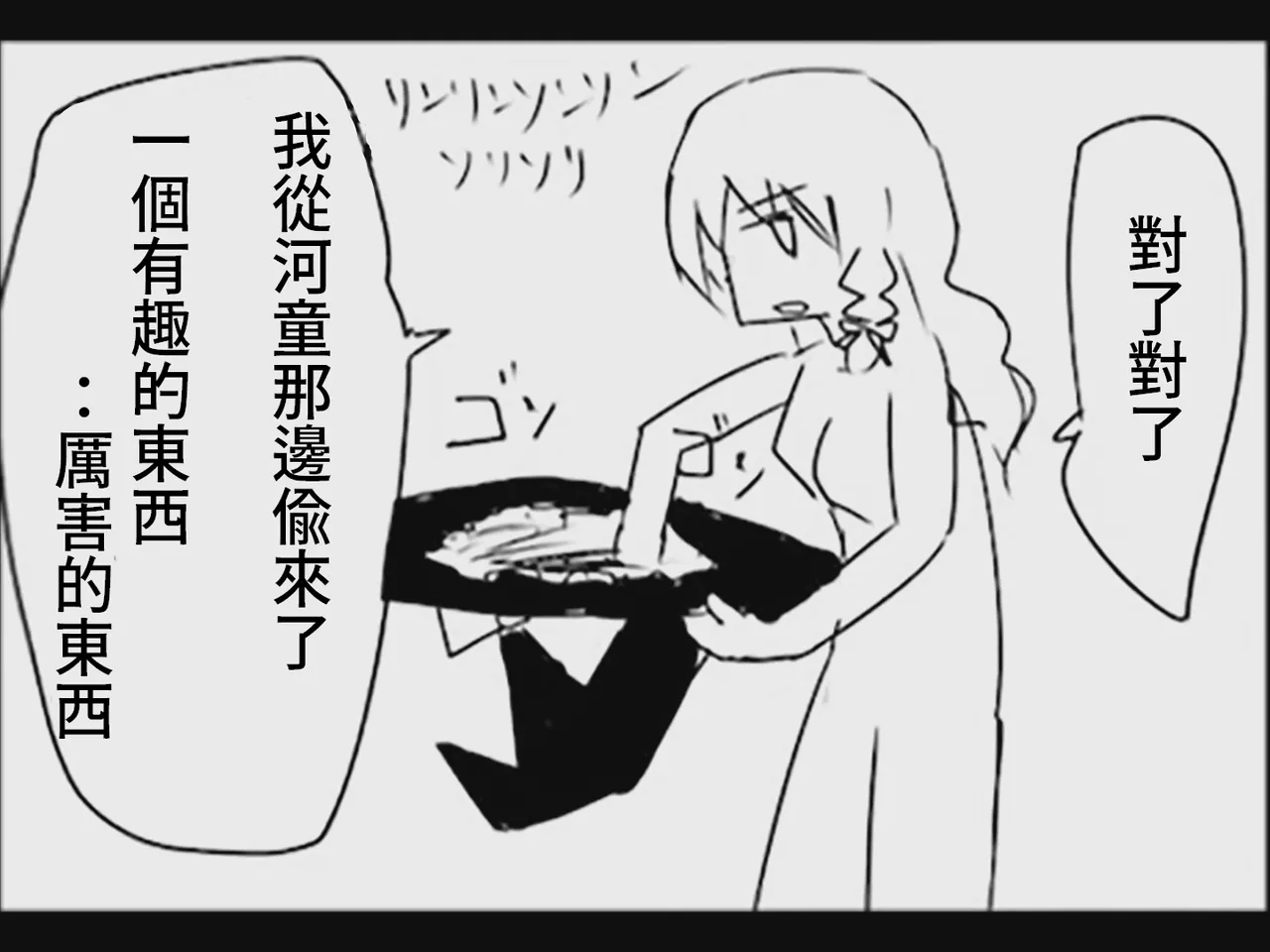 หน้า 68
