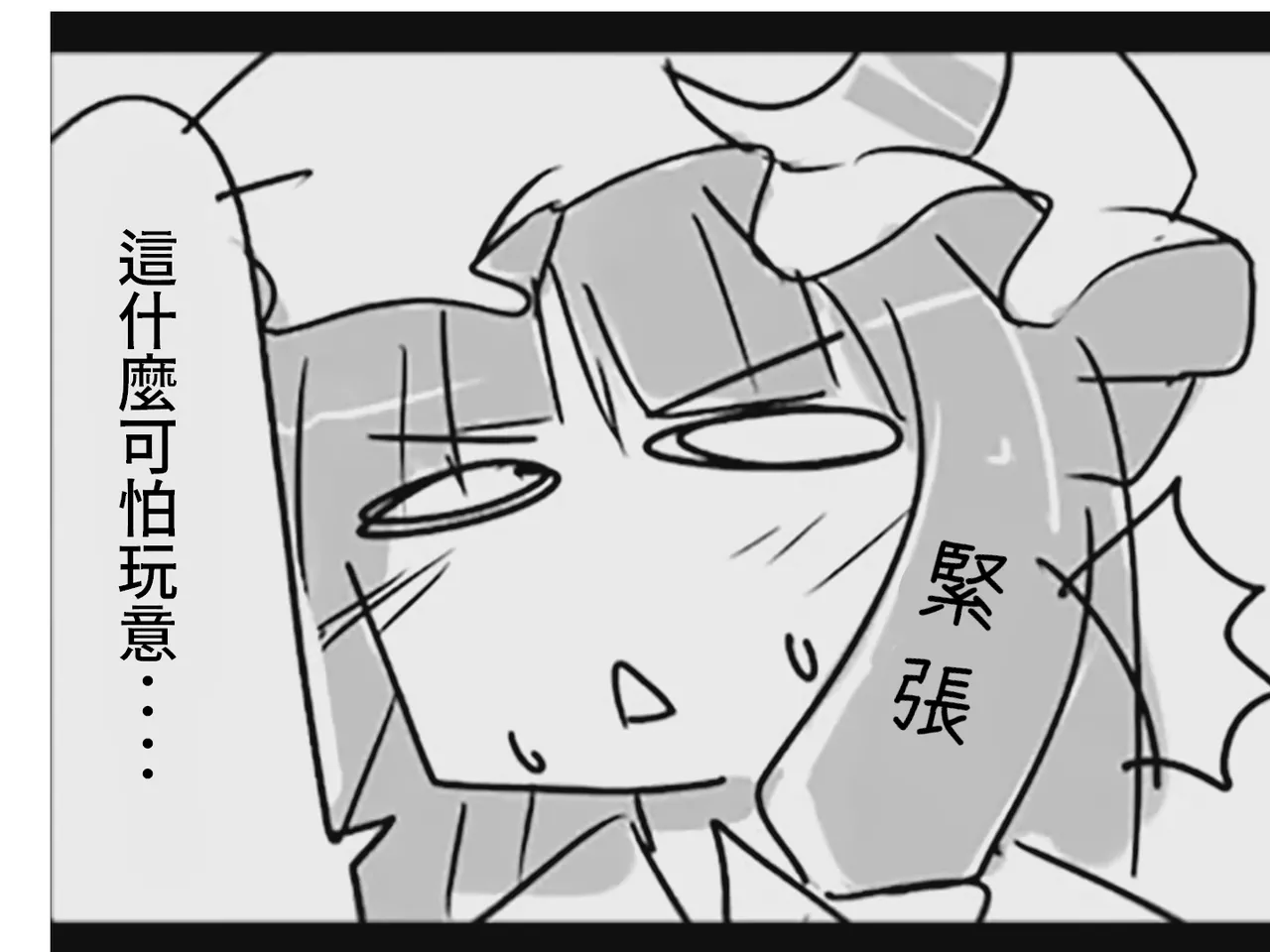 หน้า 72