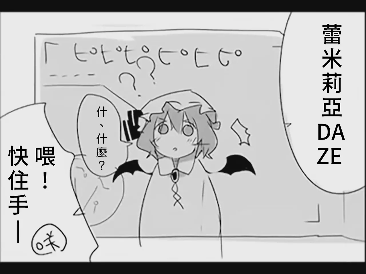 หน้า 81