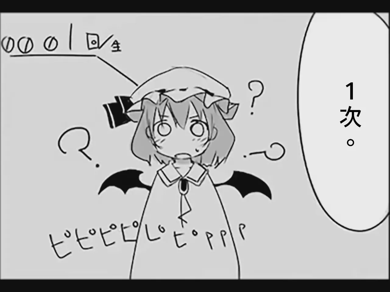 หน้า 83