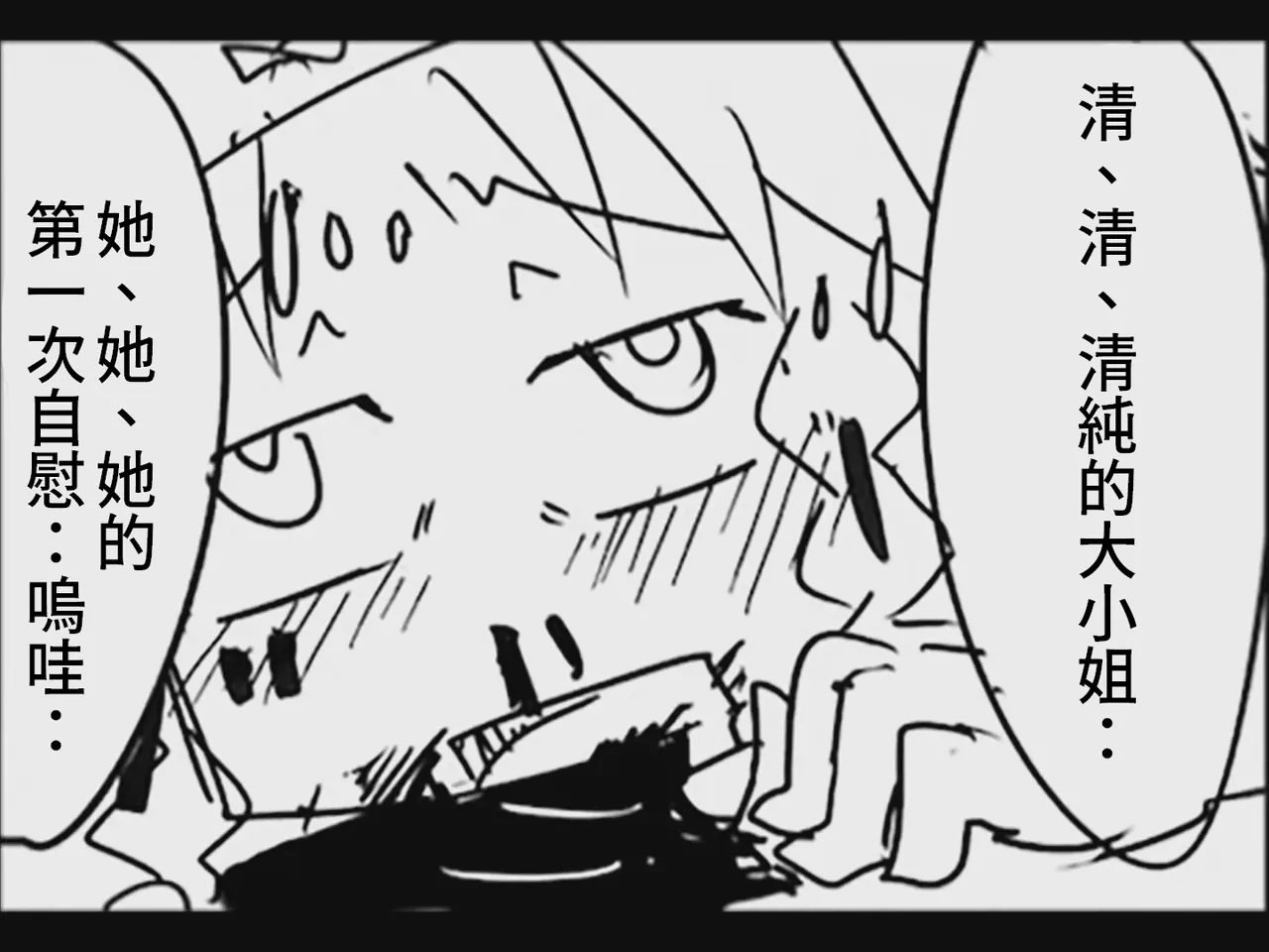 หน้า 85