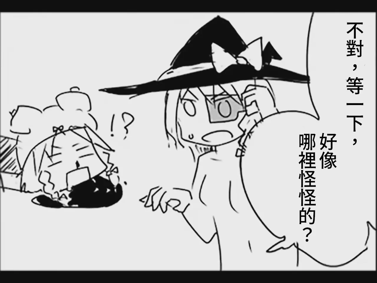 หน้า 86