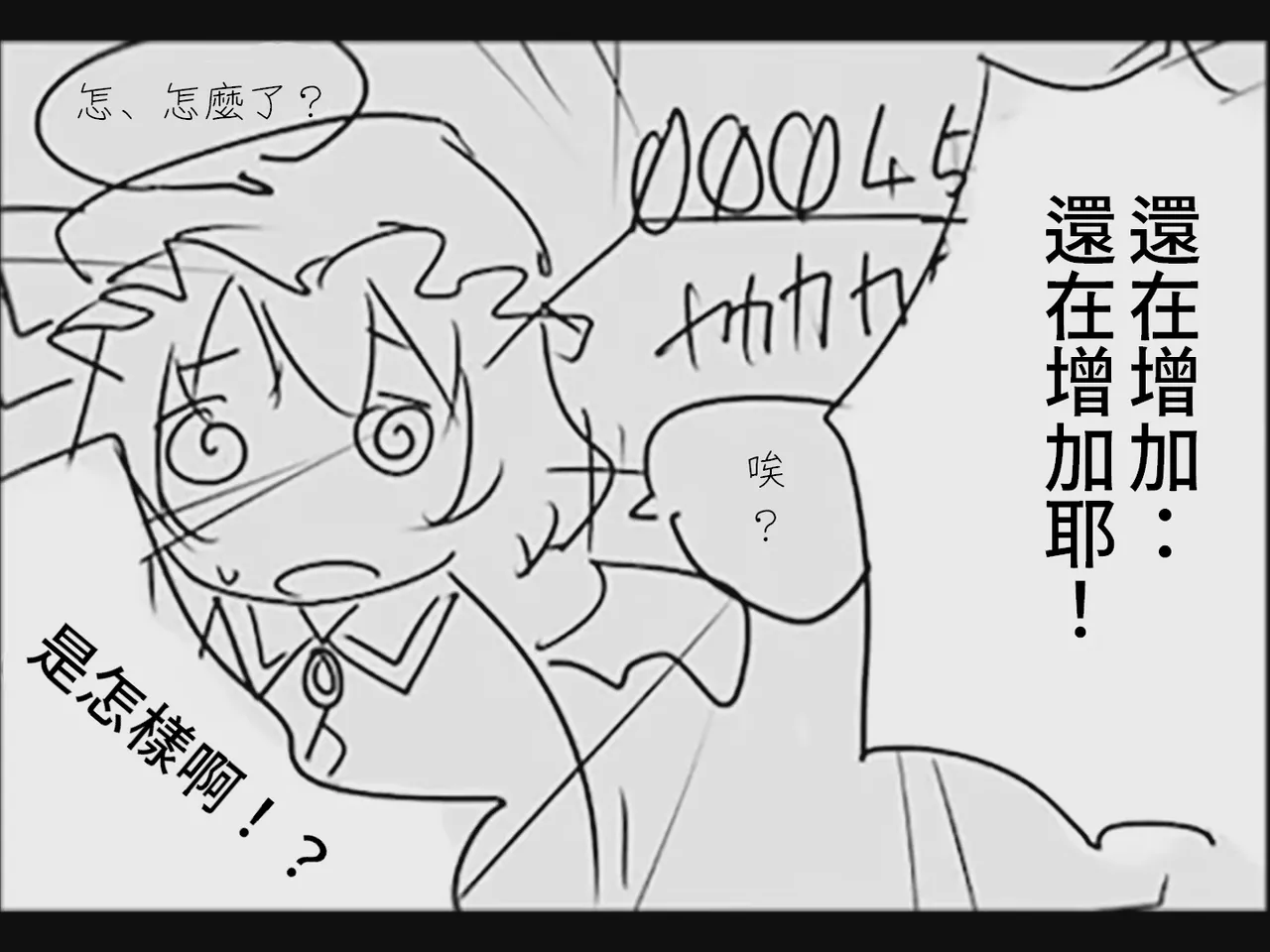 หน้า 87