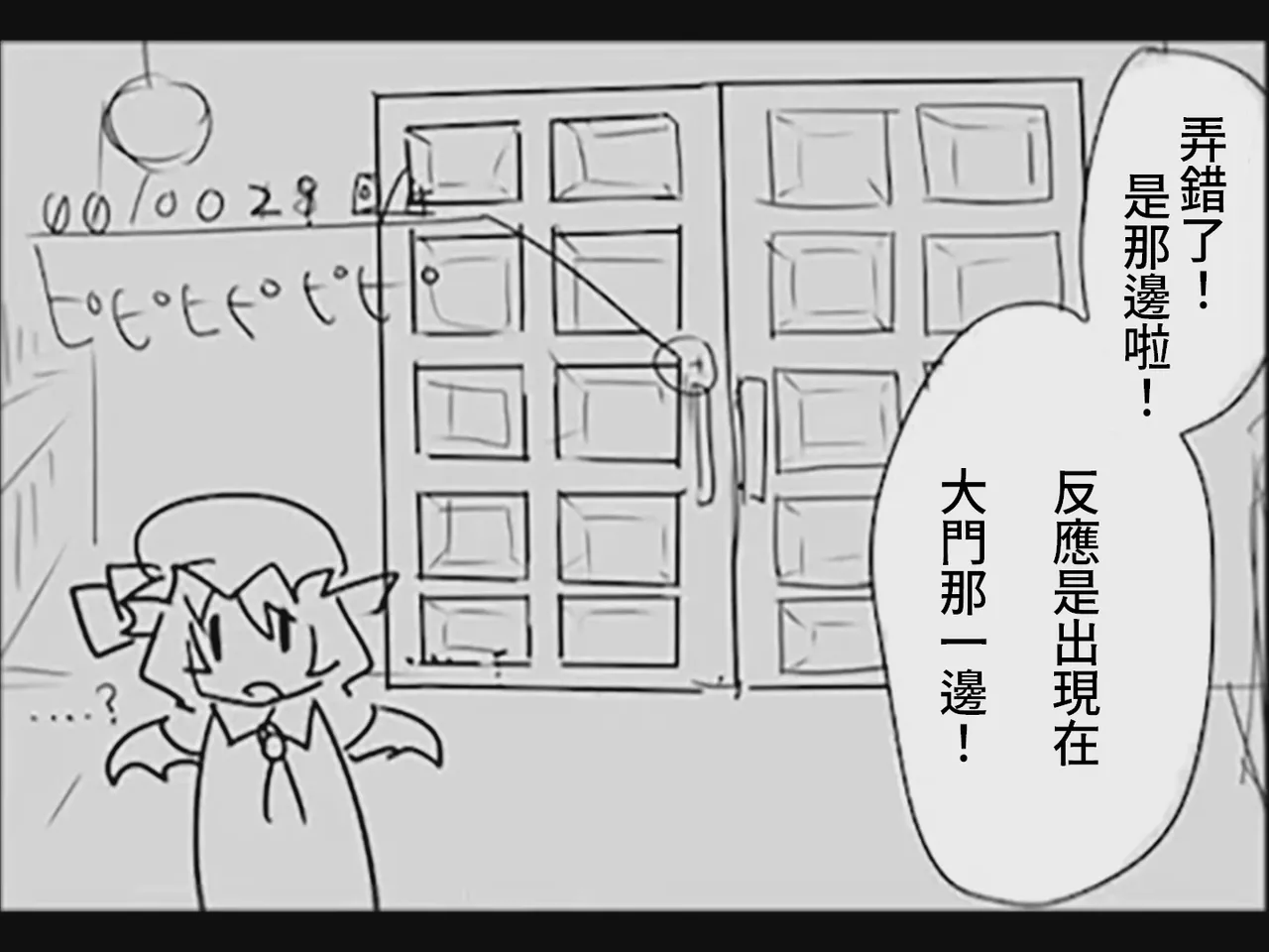 หน้า 88